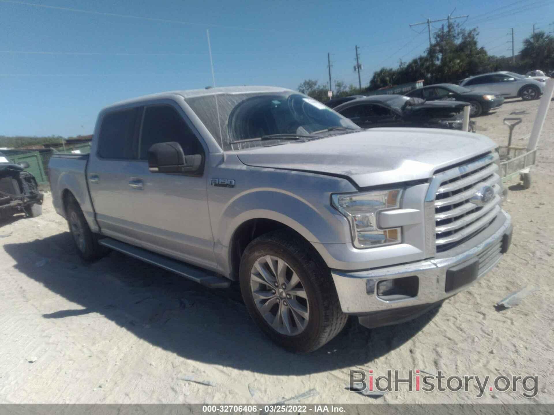 Photo 1FTEW1CF4GFD58493 - FORD F-150 2016