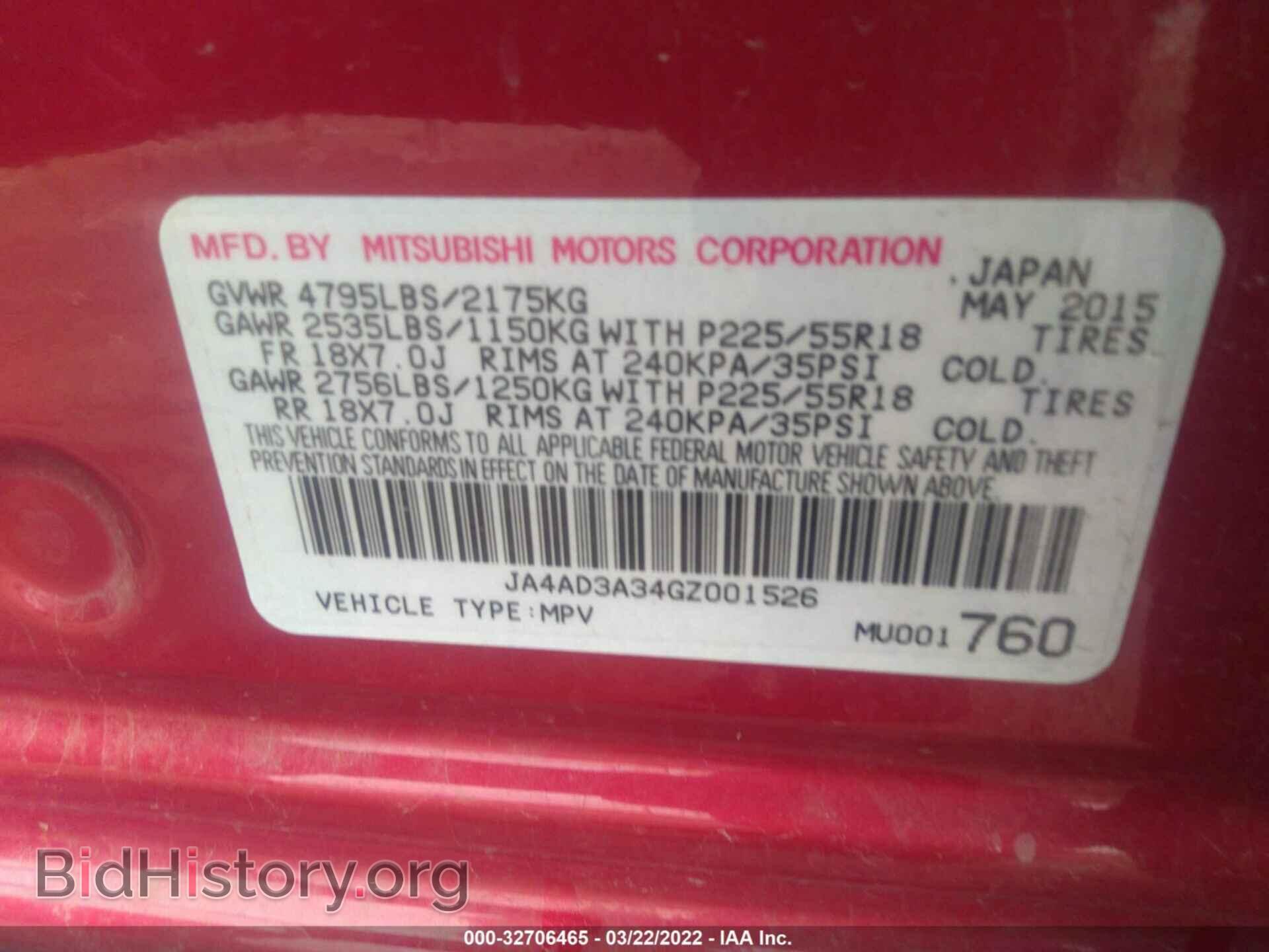 2016 MITSUBISHI OUTLANDER - VIN: JA4AD3A34GZ001526 - Фото 9