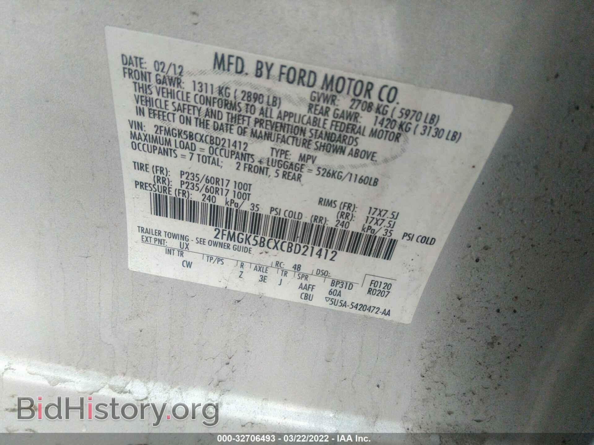 2012 FORD FLEX - VIN: 2FMGK5BCXCBD21412 - Photo 9