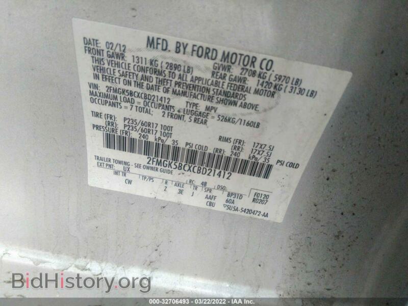 2012 Ford FLEX (VIN 2FMGK5BCXCBD21412) — фото 9 из 12