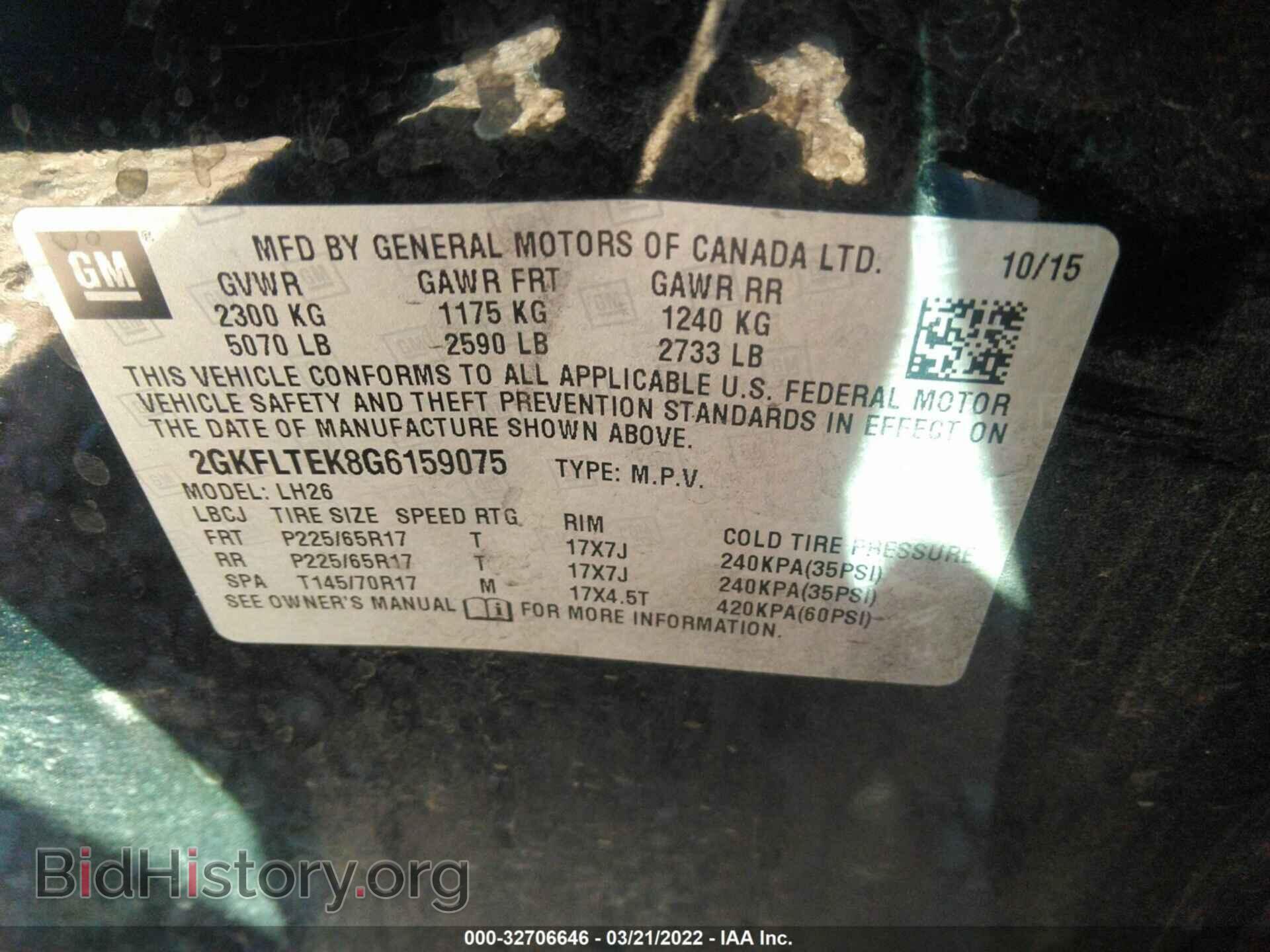 2016 GMC TERRAIN - VIN: 2GKFLTEK8G6159075 - Photo 9