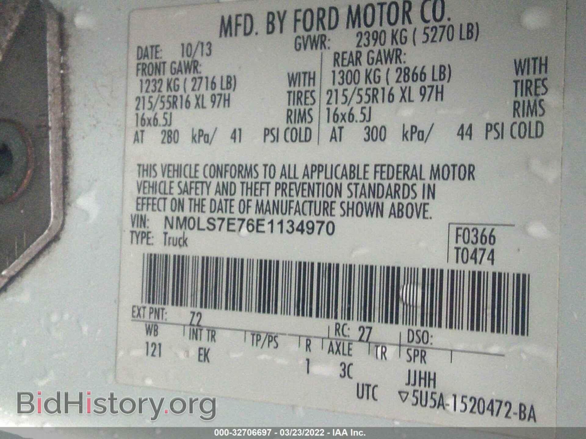 2014 FORD TRANSIT CONNECT - VIN: NM0LS7E76E1134970 - Фото 9