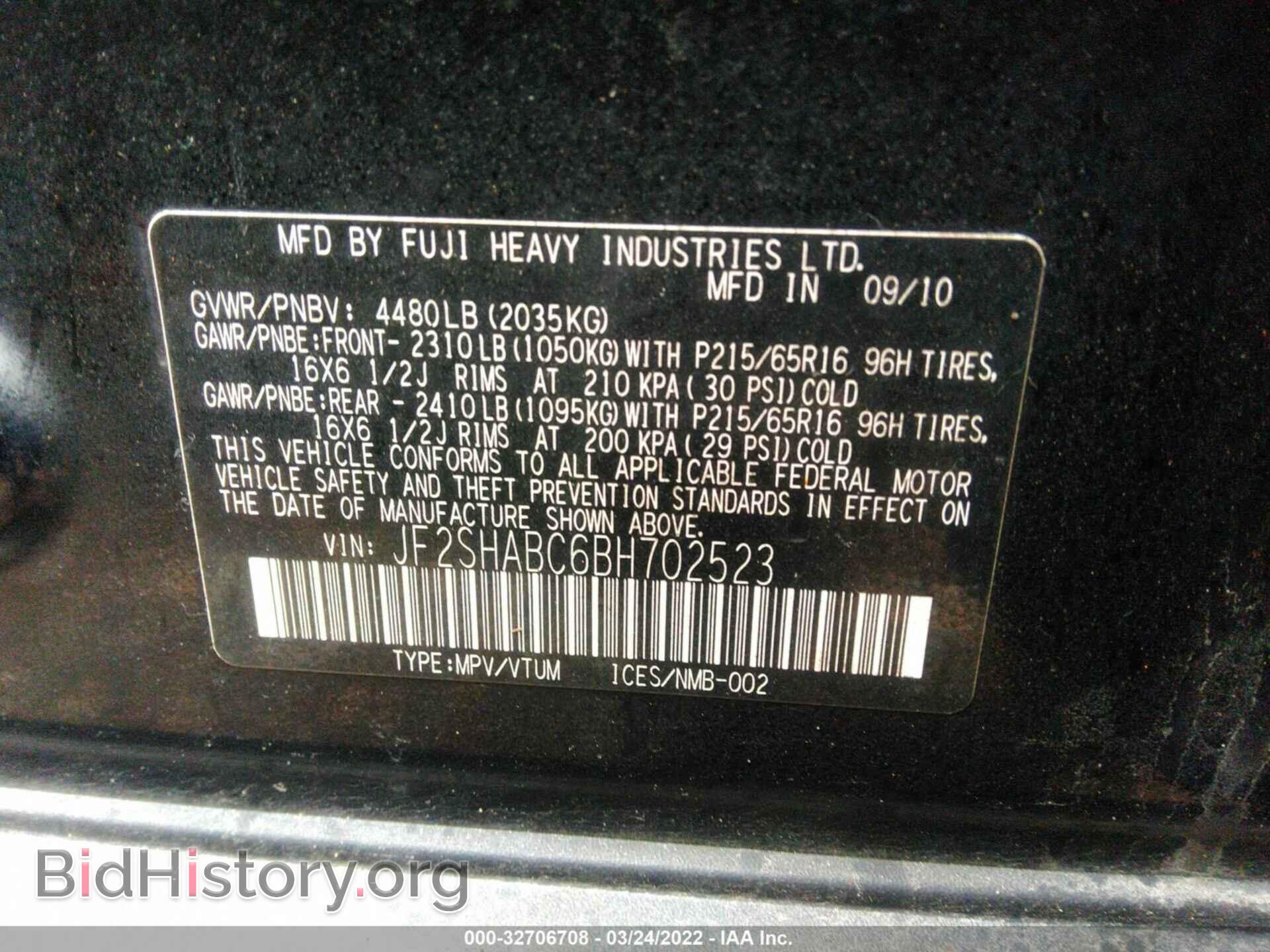 2011 SUBARU FORESTER - VIN: JF2SHABC6BH702523 - Фото 9
