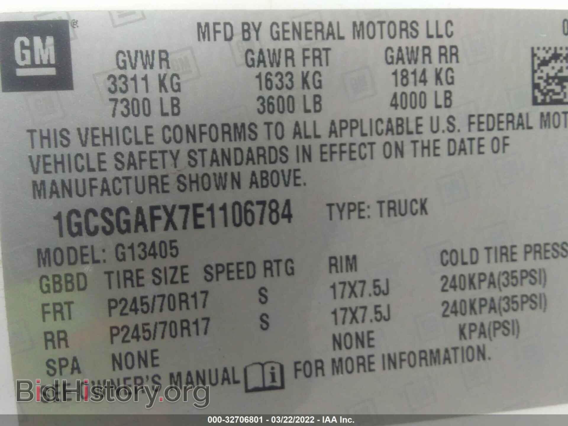 2014 CHEVROLET EXPRESS CARGO VAN - VIN: 1GCSGAFX7E1106784 - Фото 9