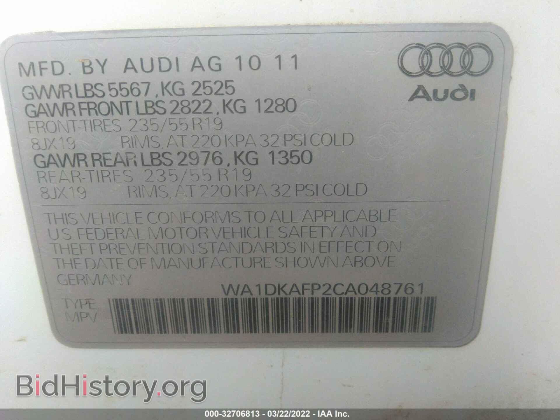 2012 AUDI Q5 - VIN: WA1DKAFP2CA048761 - Photo 9