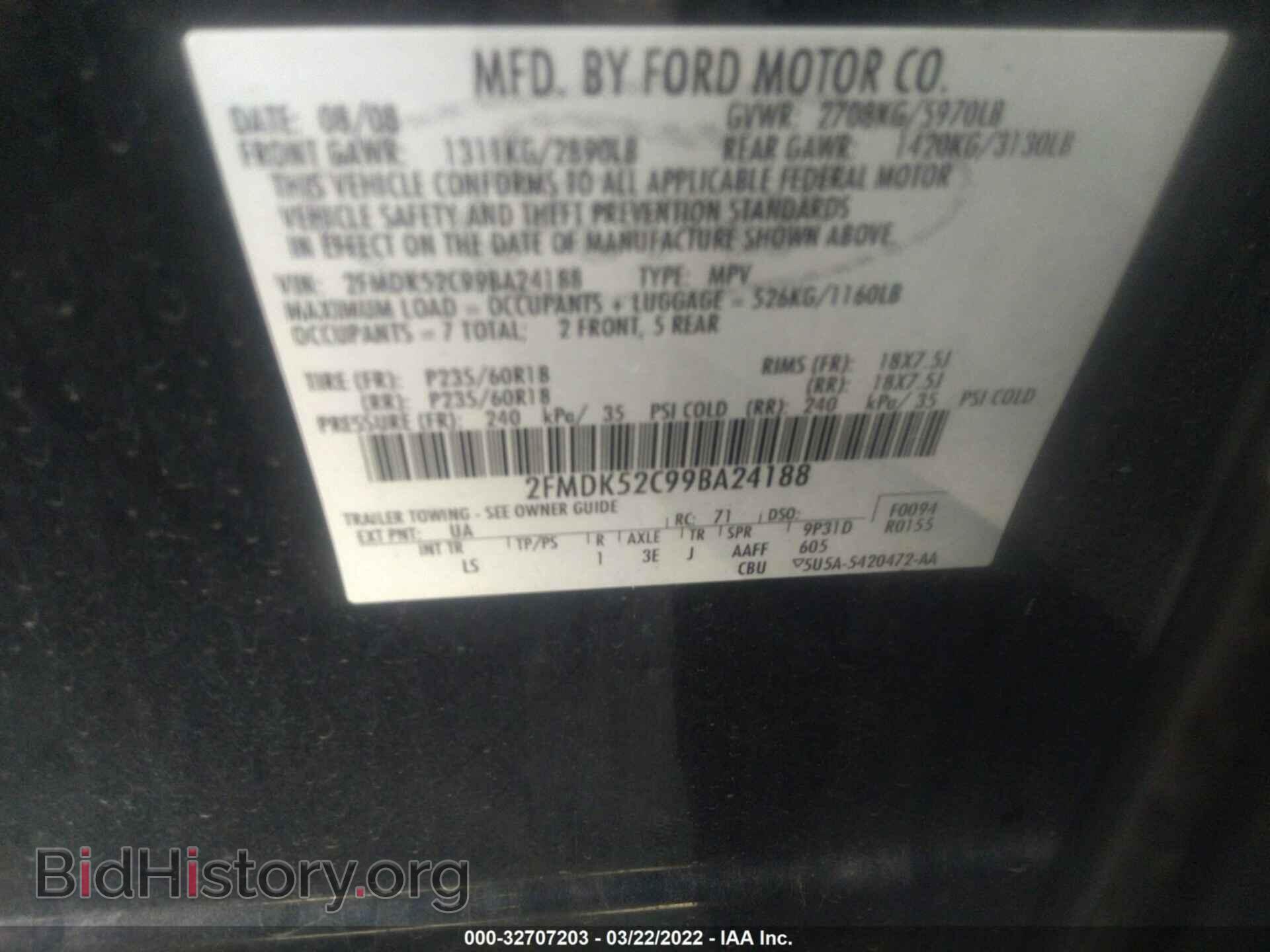 2009 FORD FLEX - VIN: 2FMDK52C99BA24188 - Фото 9