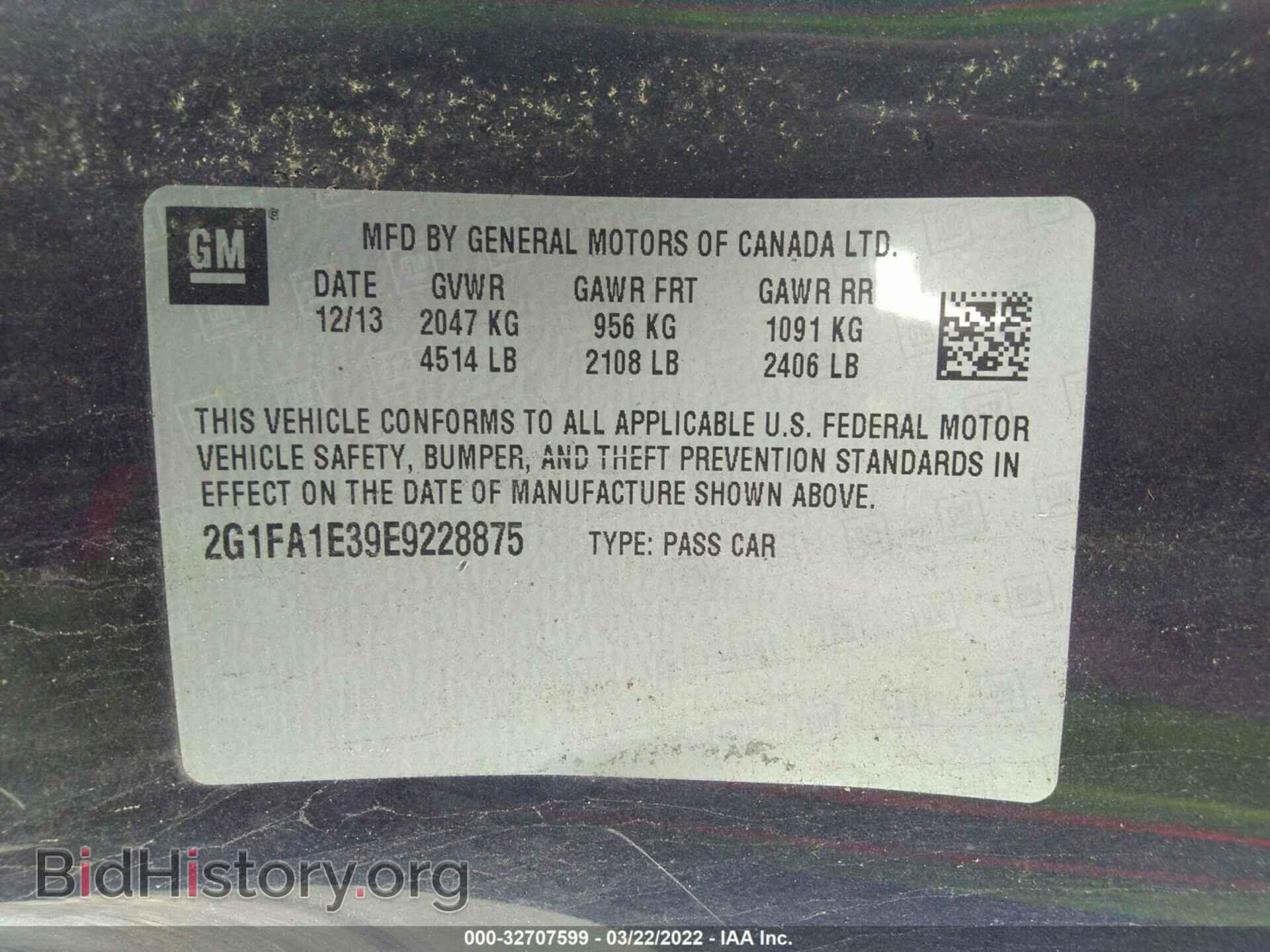 2014 CHEVROLET CAMARO - VIN: 2G1FA1E39E9228875 - Фото 9