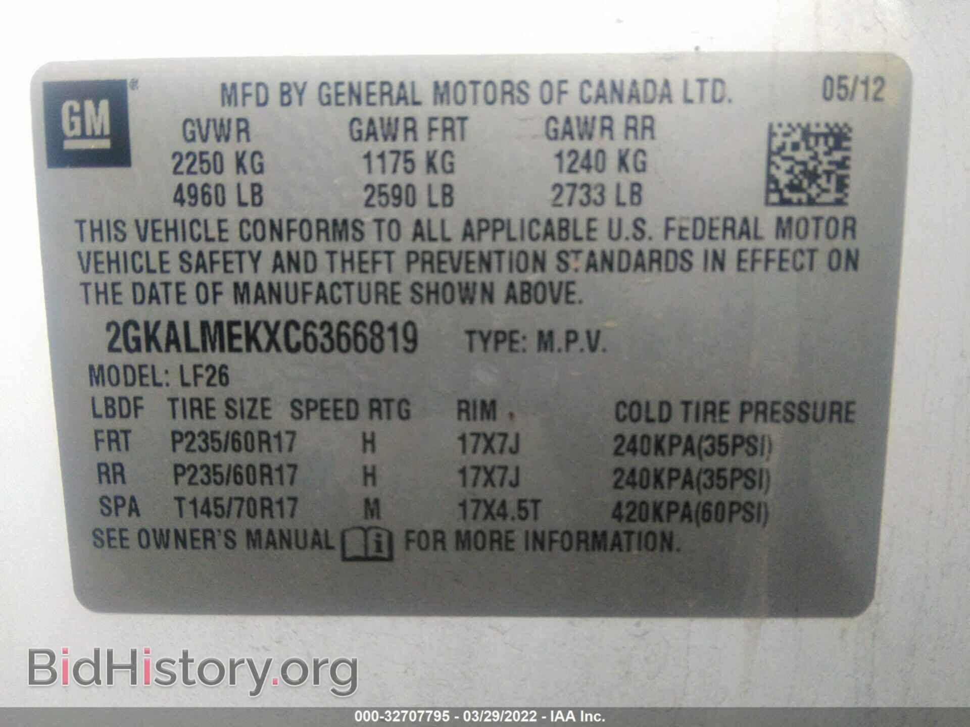 2012 GMC TERRAIN - VIN: 2GKALMEKXC6366819 - Фото 9