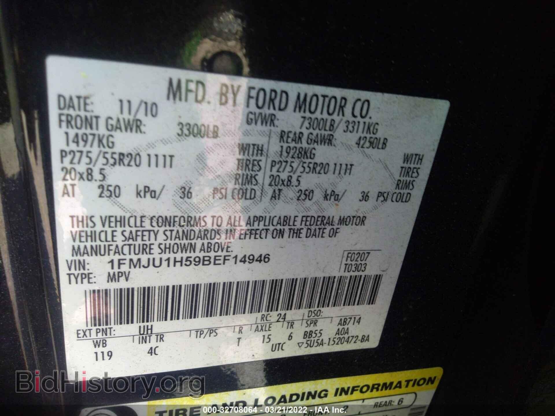 2011 FORD EXPEDITION - VIN: 1FMJU1H59BEF14946 - Фото 9