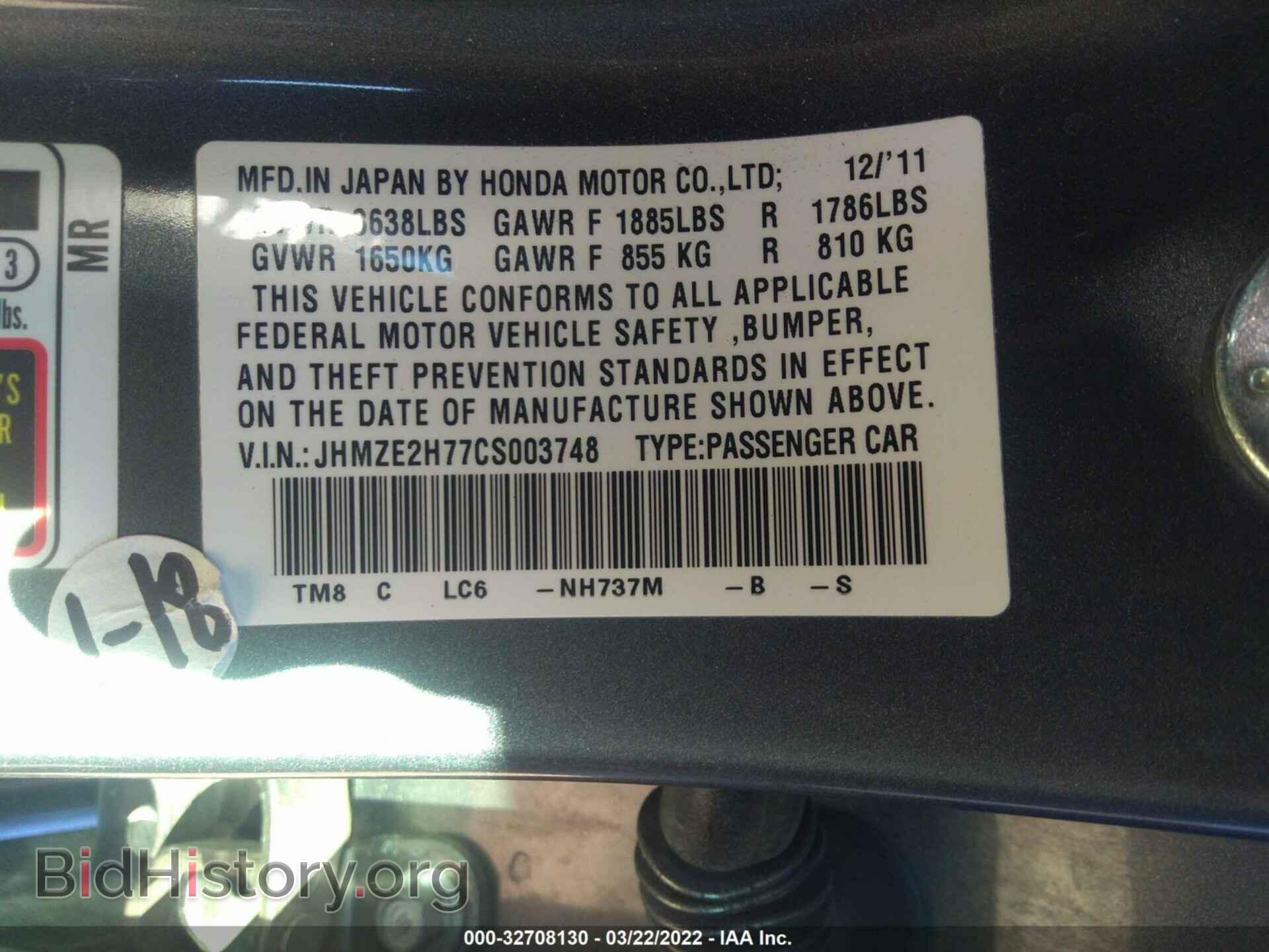 2012 HONDA INSIGHT - VIN: JHMZE2H77CS003748 - Фото 9