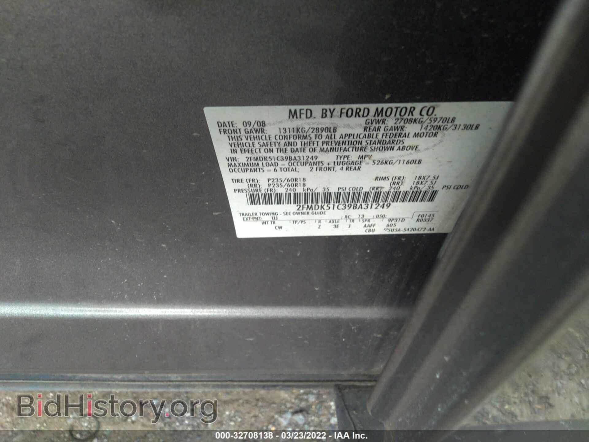 2009 FORD FLEX - VIN: 2FMDK51C39BA31249 - Фото 9