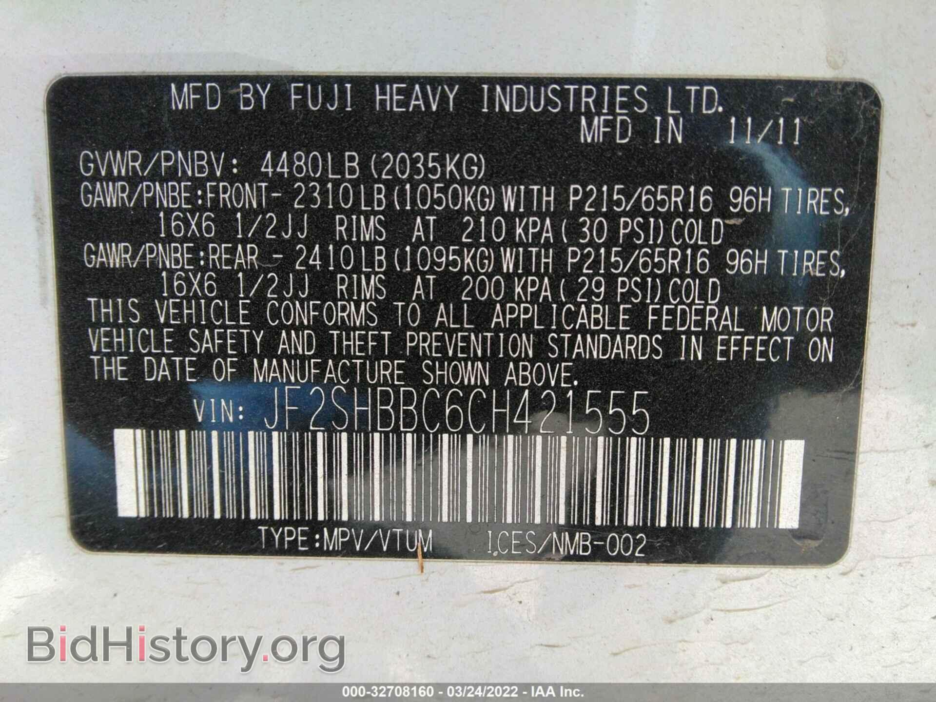 2012 SUBARU FORESTER - VIN: JF2SHBBC6CH421555 - Фото 9