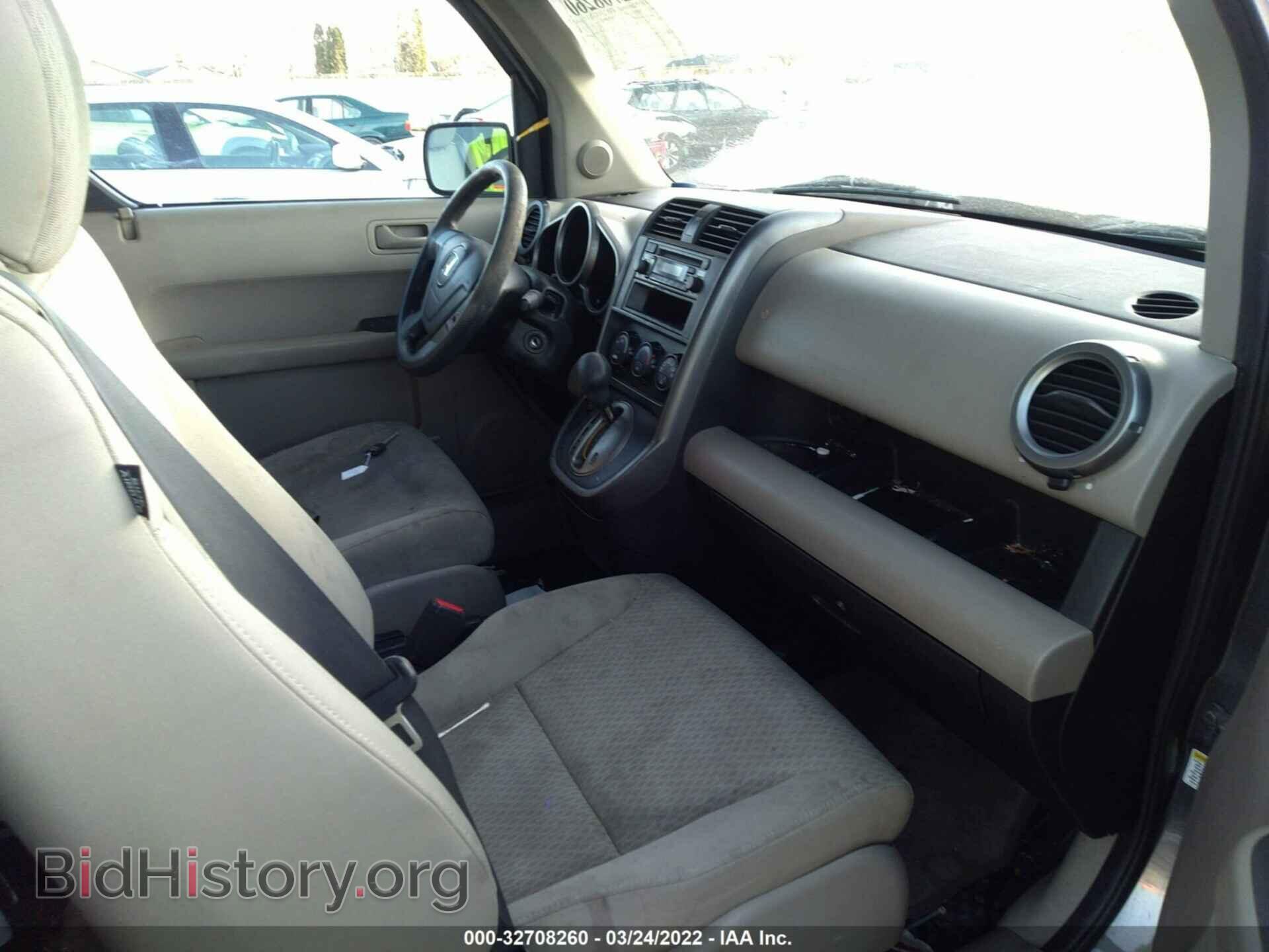 2011 HONDA ELEMENT - VIN: 5J6YH2H32BL003905 - Фото 5