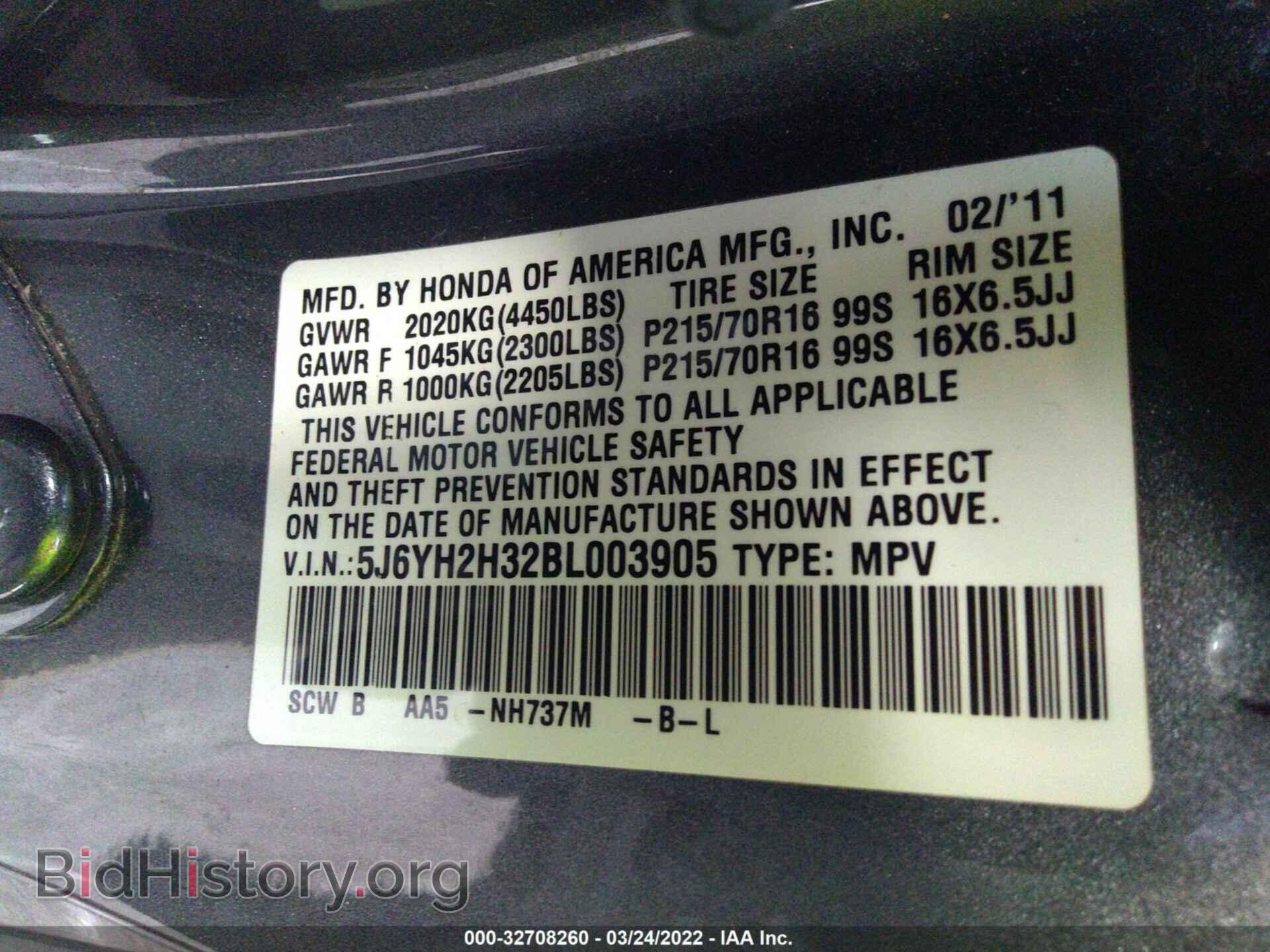 2011 HONDA ELEMENT - VIN: 5J6YH2H32BL003905 - Фото 9