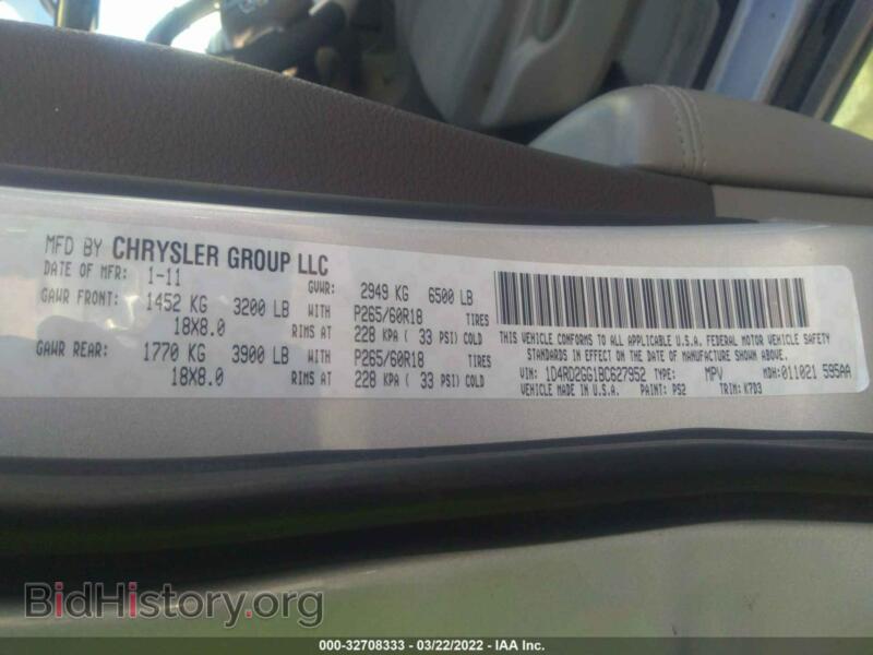 2011 Dodge DURANGO (VIN 1D4RD2GG1BC627952) — фото 9 из 11