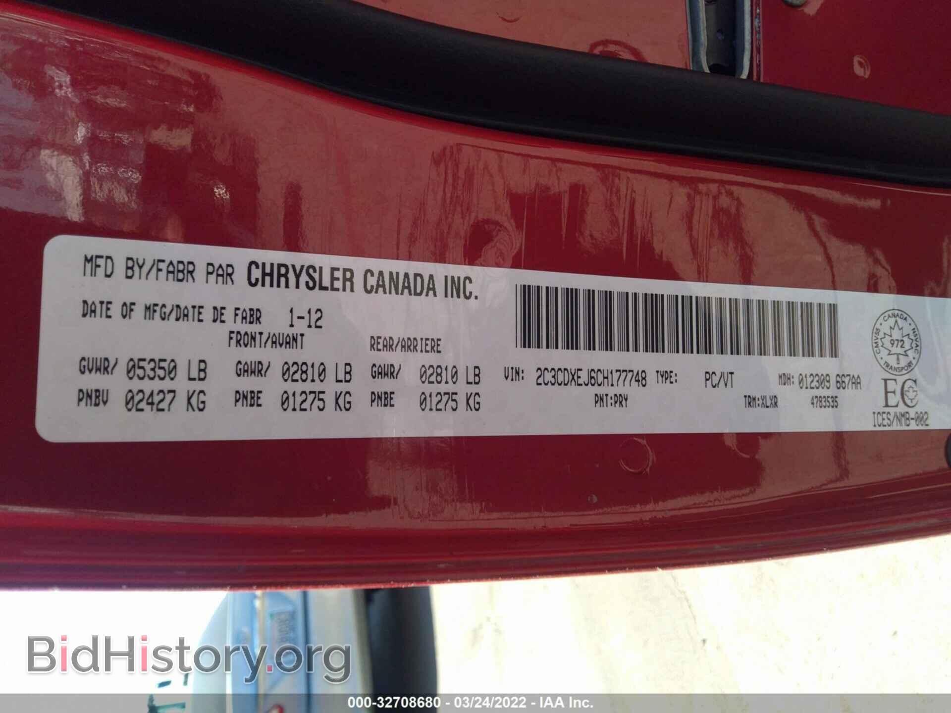 2012 DODGE CHARGER - VIN: 2C3CDXEJ6CH177748 - Фото 9