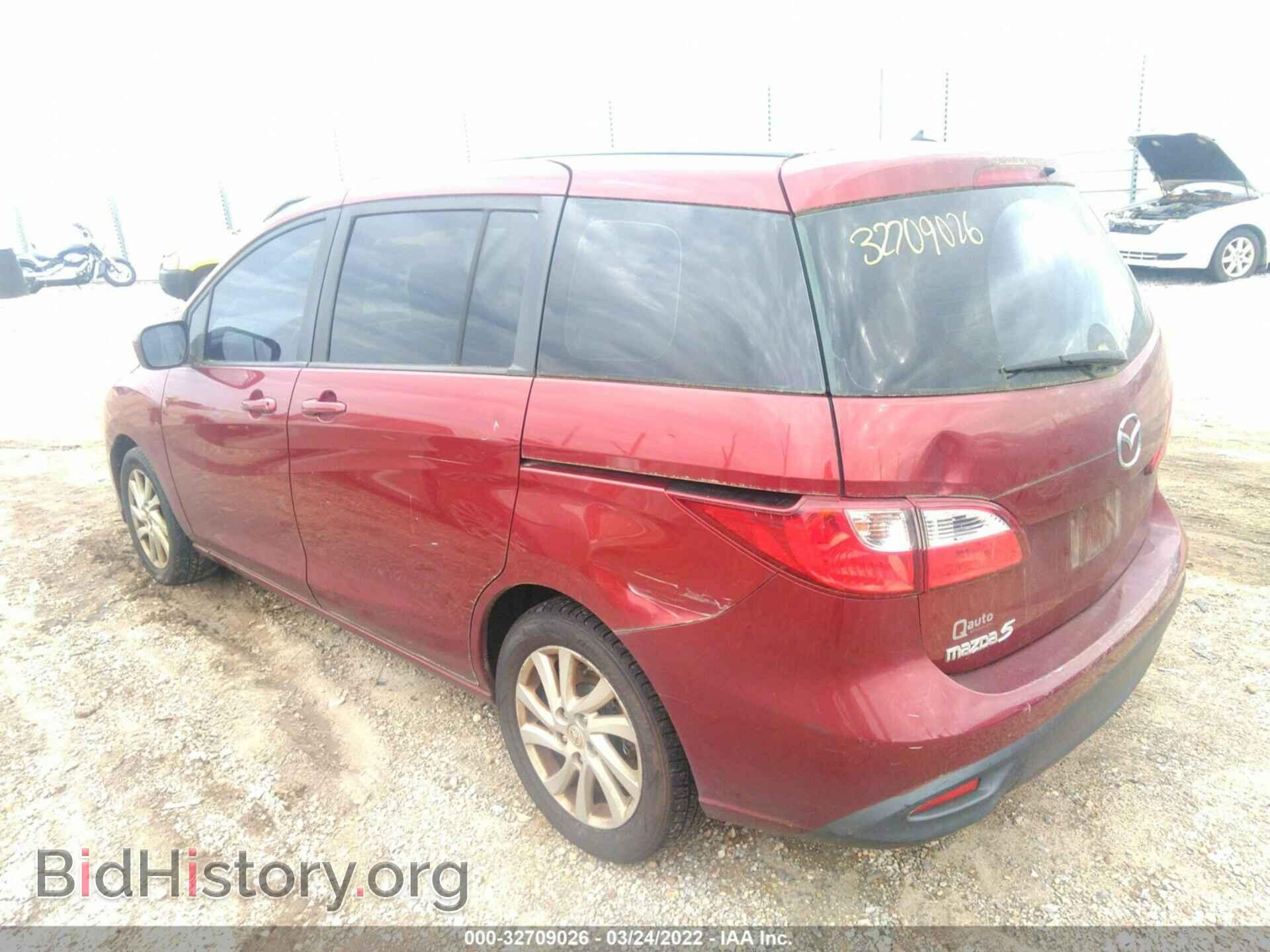 2012 MAZDA MAZDA5 - VIN: JM1CW2BL3C0105537 - Фото 3