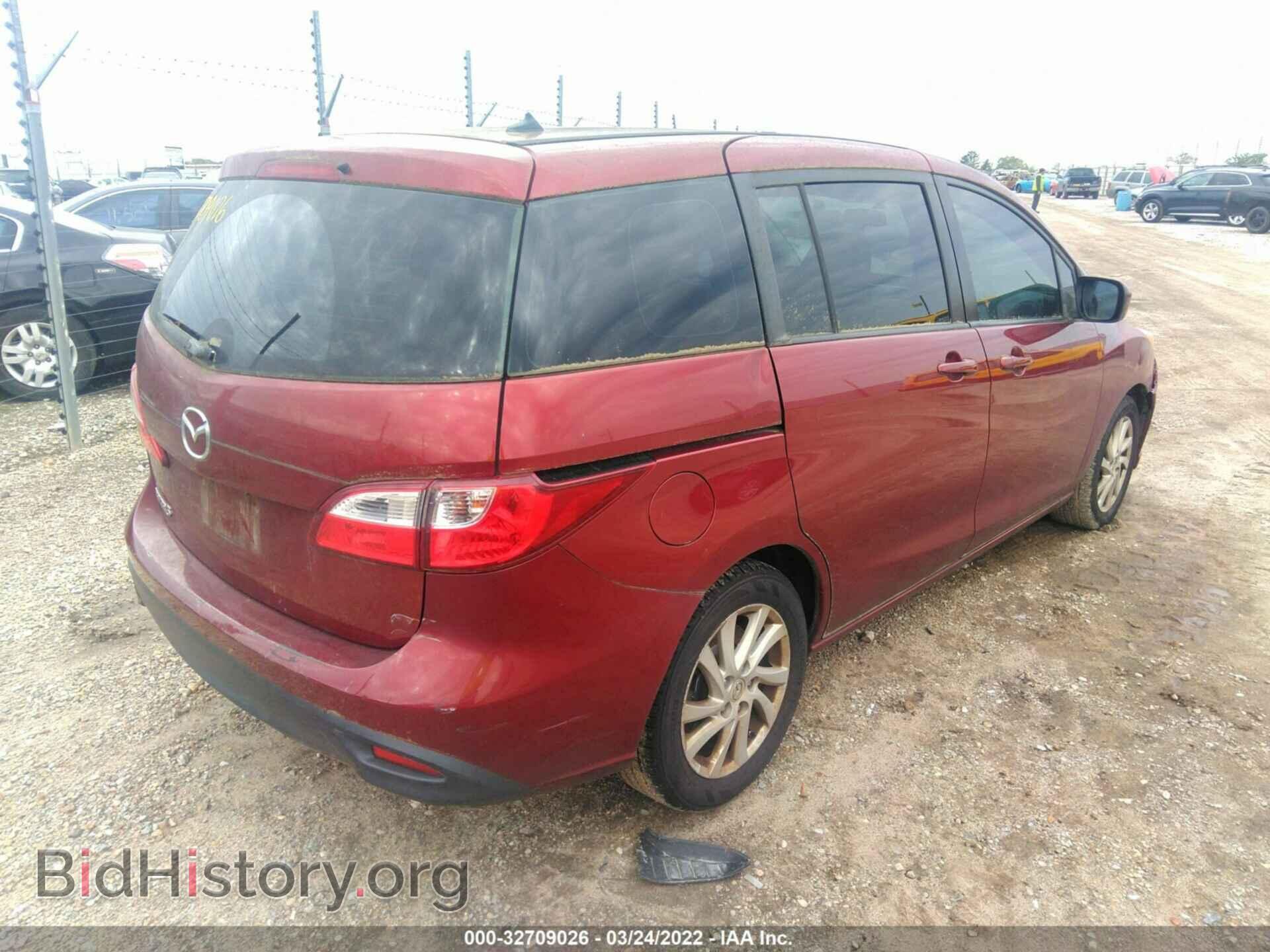 2012 MAZDA MAZDA5 - VIN: JM1CW2BL3C0105537 - Фото 4