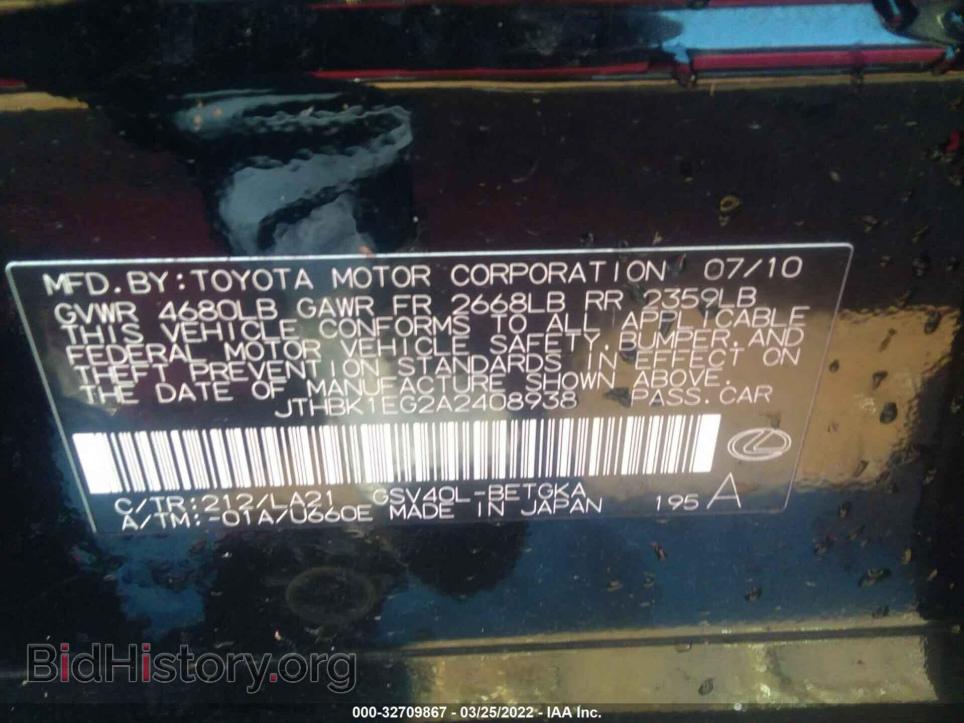 2010 LEXUS ES 350 - VIN: JTHBK1EG2A2408938 - Фото 9