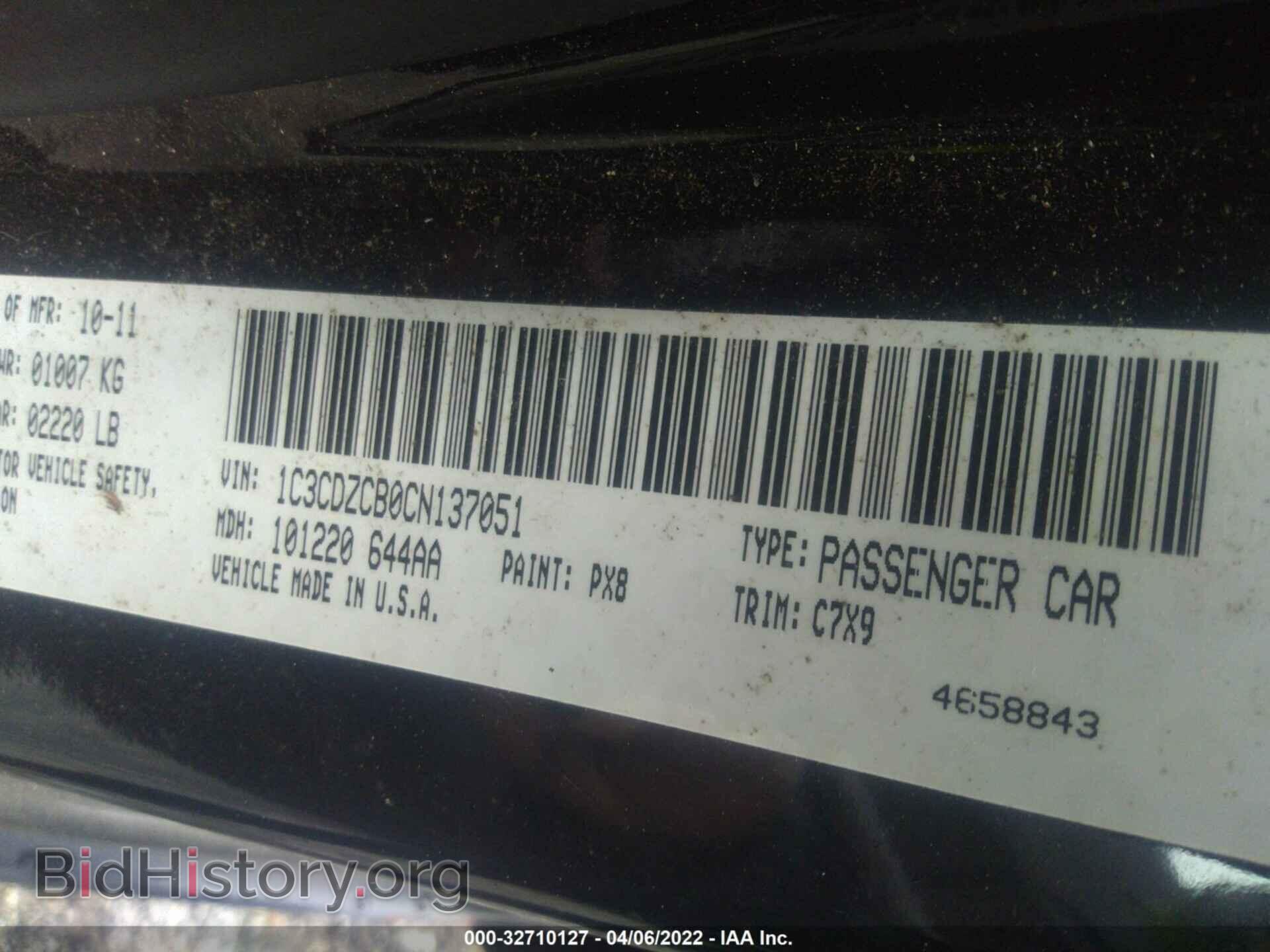 2012 DODGE AVENGER - VIN: 1C3CDZCB0CN137051 - Photo 9