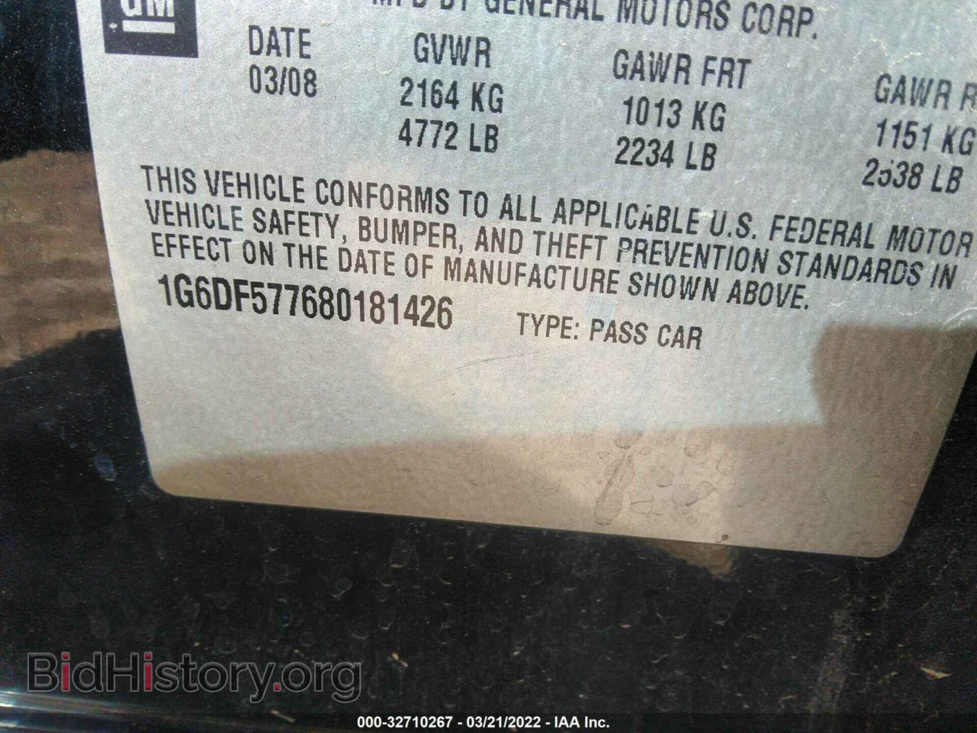 2008 CADILLAC CTS - VIN: 1G6DF577680181426 - Фото 9