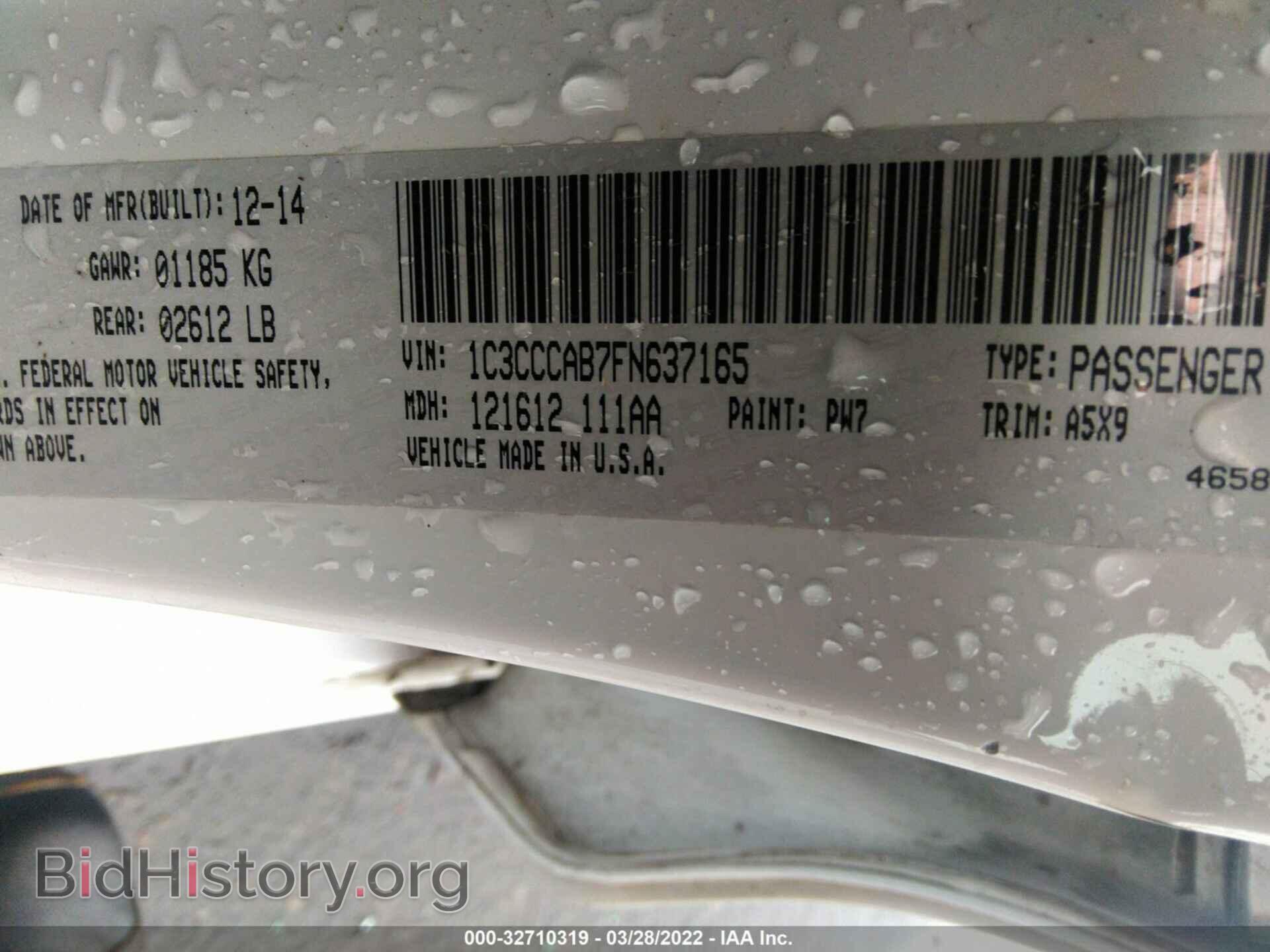 2015 CHRYSLER 200 - VIN: 1C3CCCAB7FN637165 - Фото 9