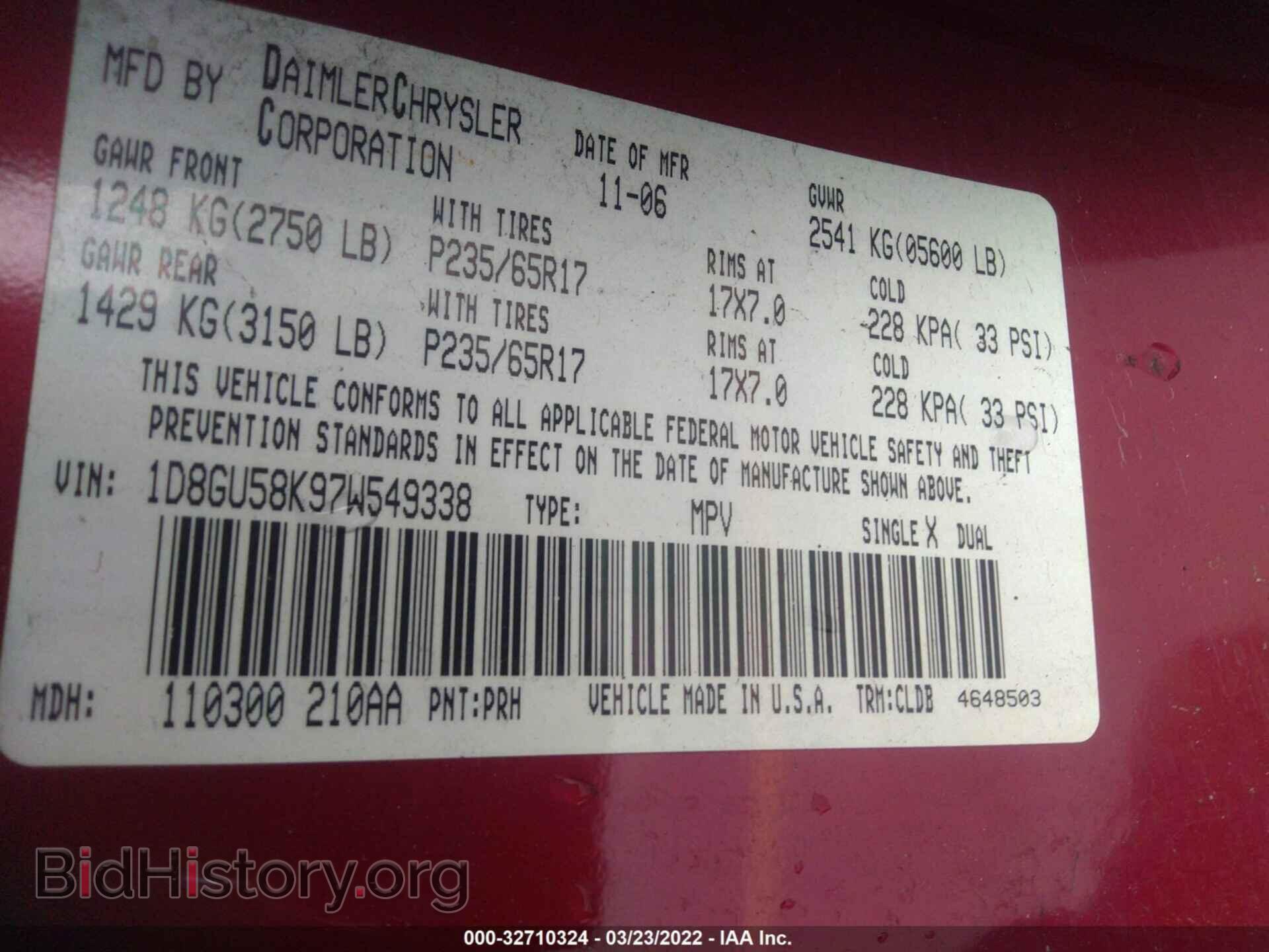 2007 DODGE NITRO - VIN: 1D8GU58K97W549338 - Фото 9