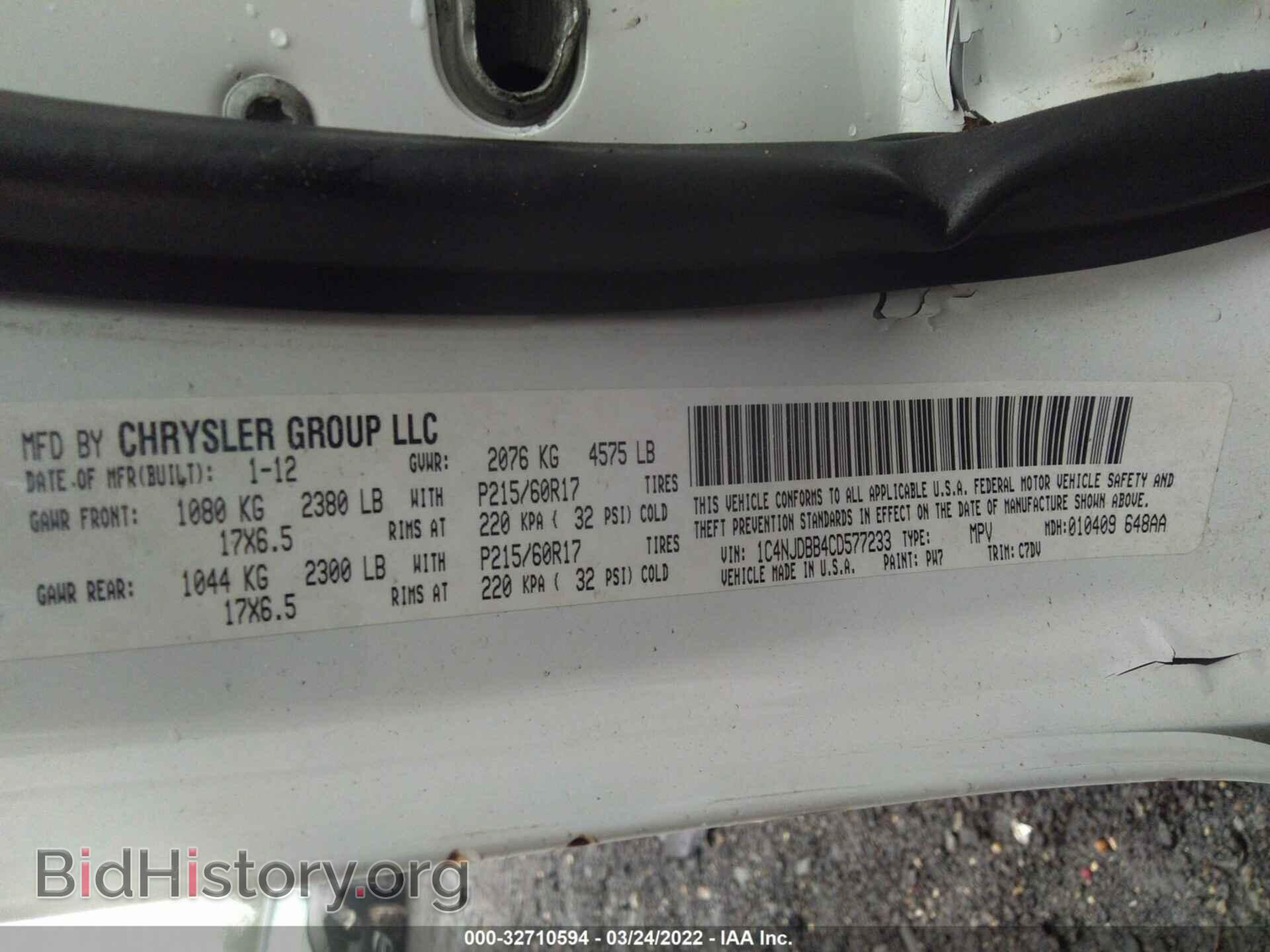 2012 JEEP COMPASS - VIN: 1C4NJDBB4CD577233 - Фото 9