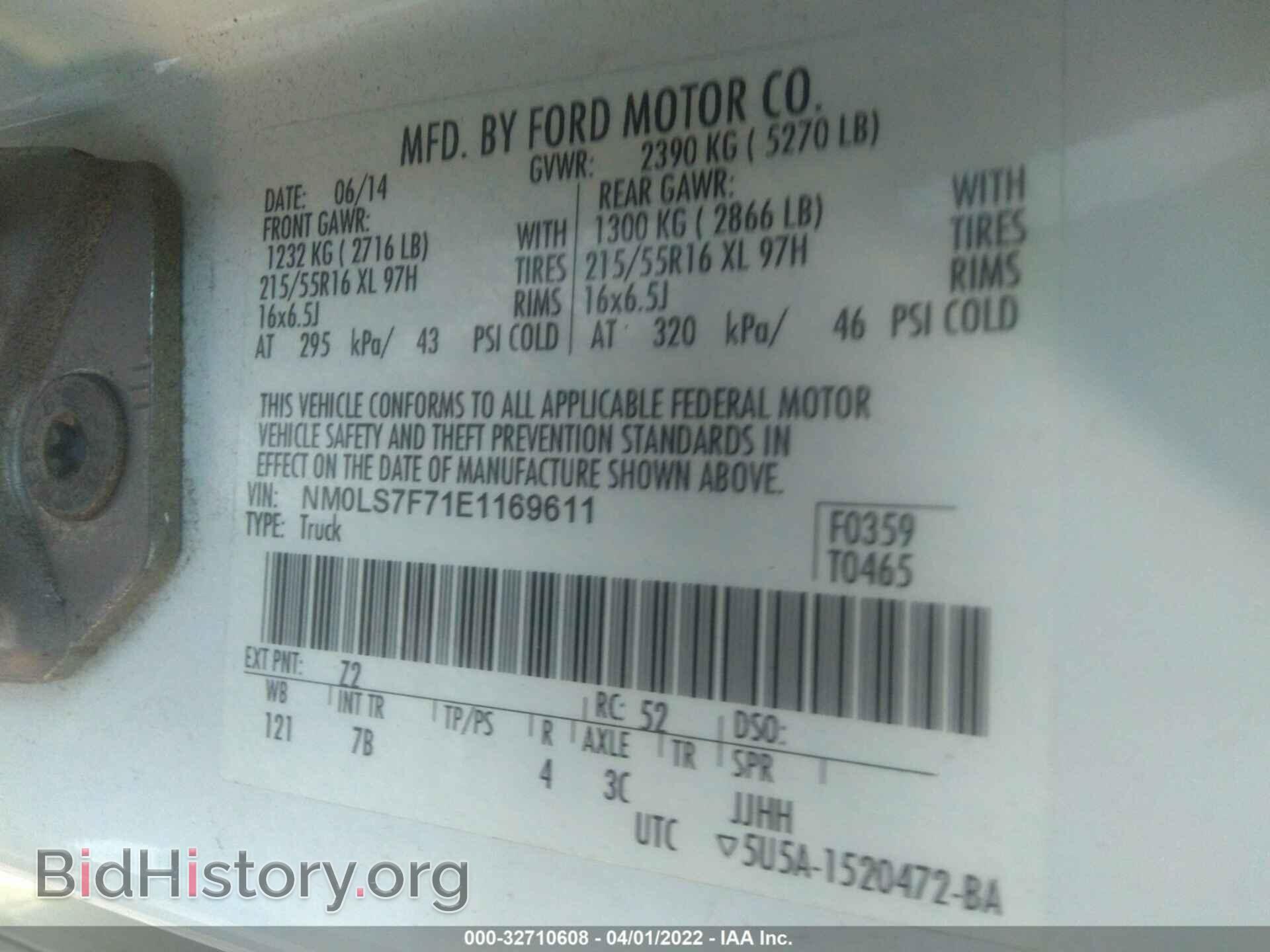 2014 FORD TRANSIT CONNECT - VIN: NM0LS7F71E1169611 - Фото 9