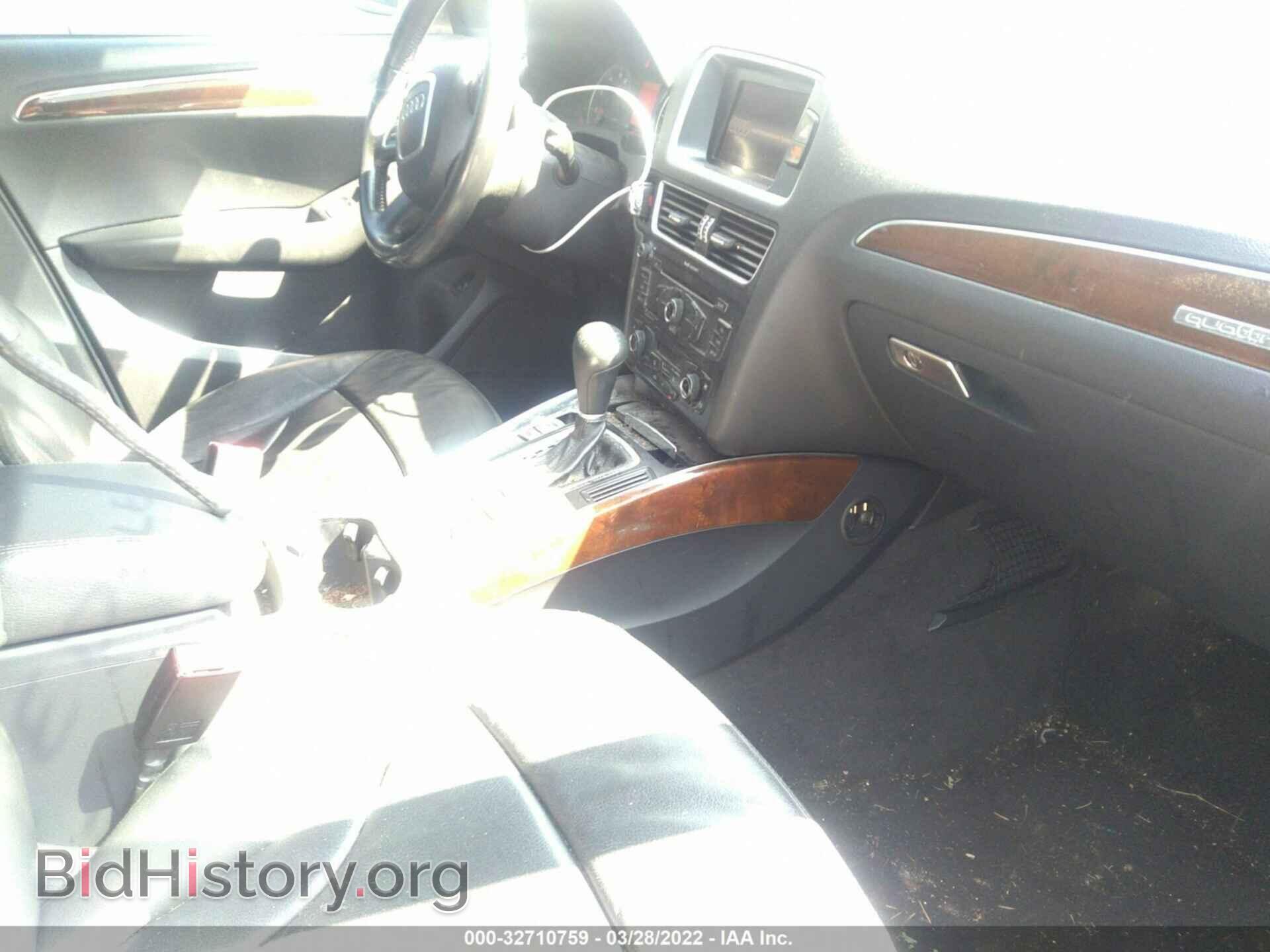 2010 AUDI Q5 - VIN: WA1CKAFP4AA084685 - Фото 5