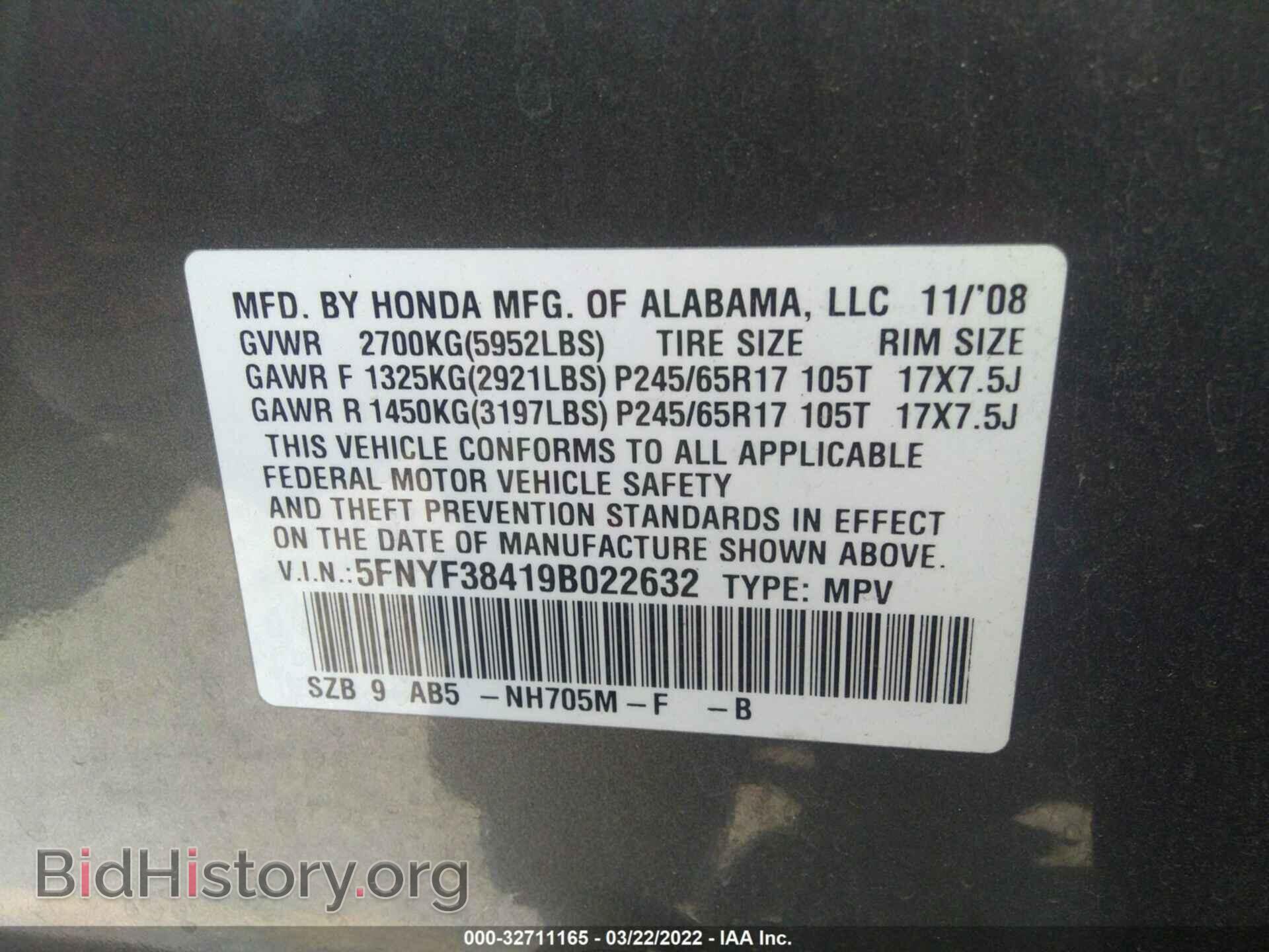 2009 HONDA PILOT - VIN: 5FNYF38419B022632 - Фото 9