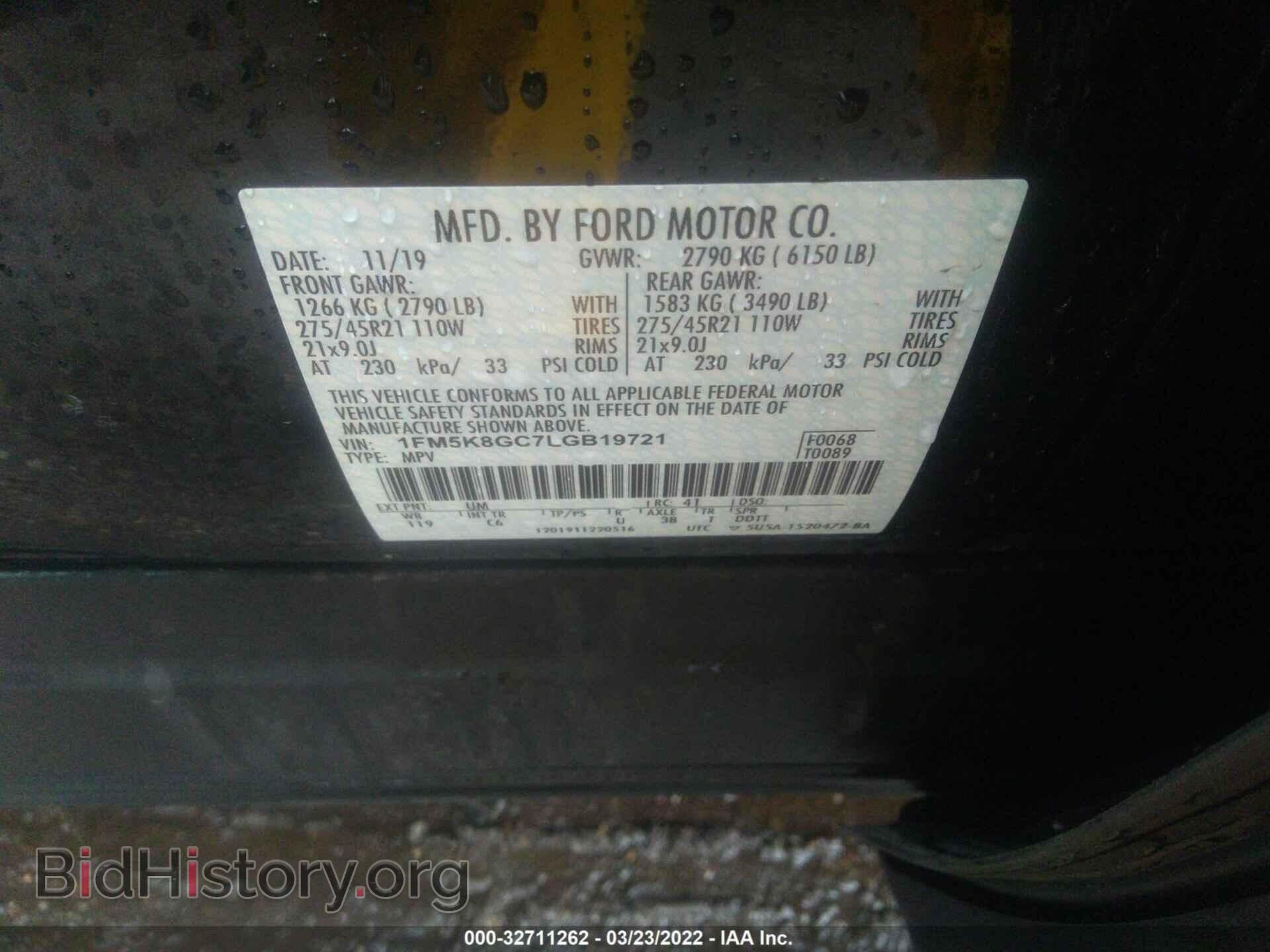 2020 FORD EXPLORER - VIN: 1FM5K8GC7LGB19721 - Фото 9
