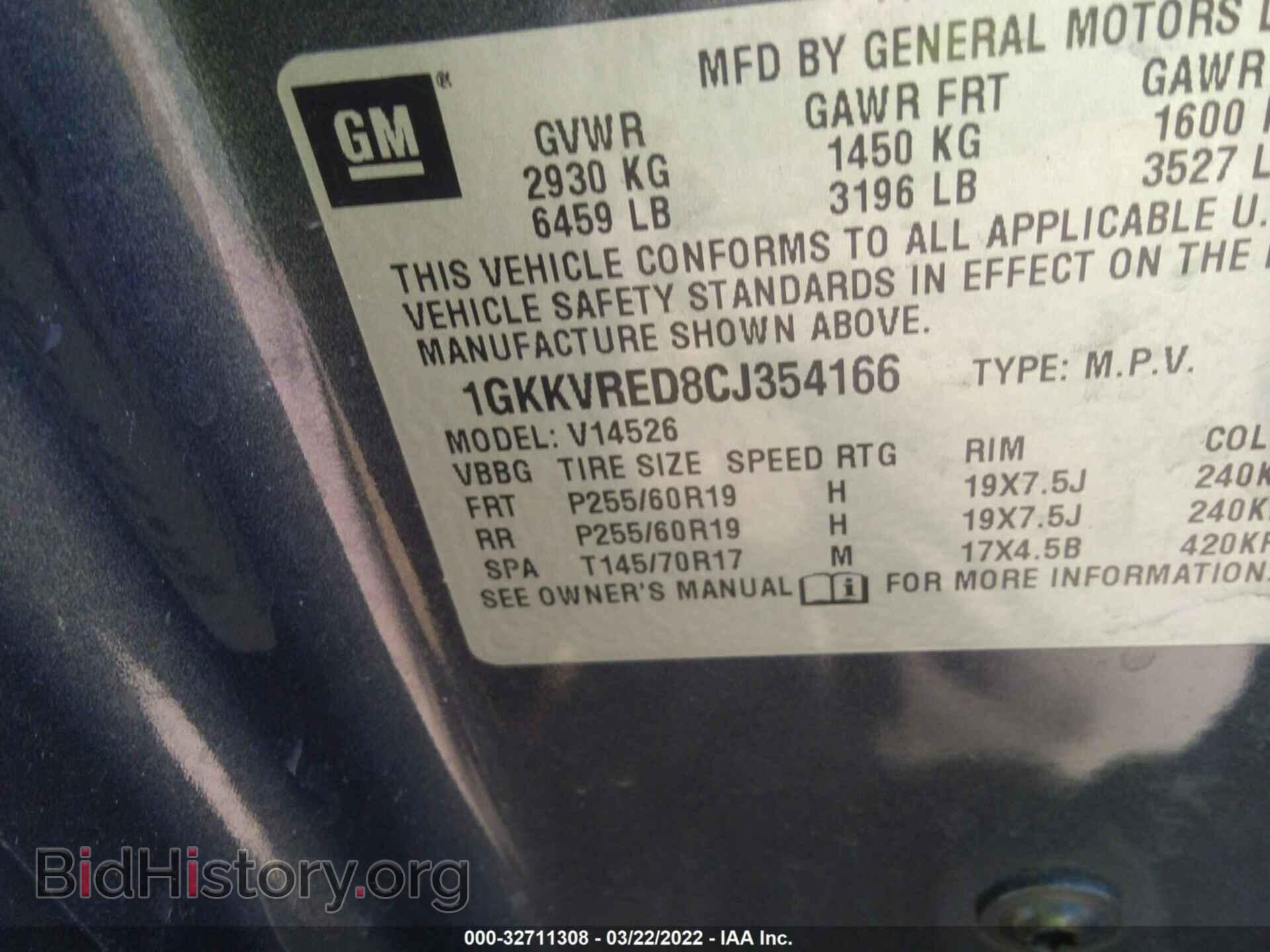 2012 GMC ACADIA - VIN: 1GKKVRED8CJ354166 - Photo 9