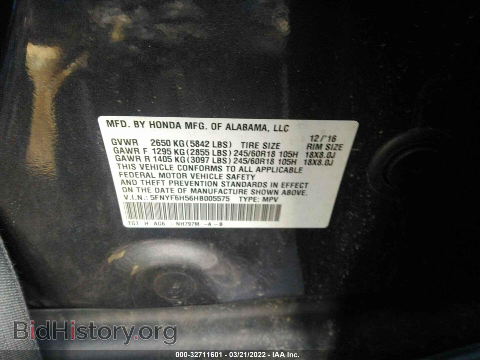 2017 HONDA PILOT - VIN: 5FNYF6H56HB005575 - Фото 9