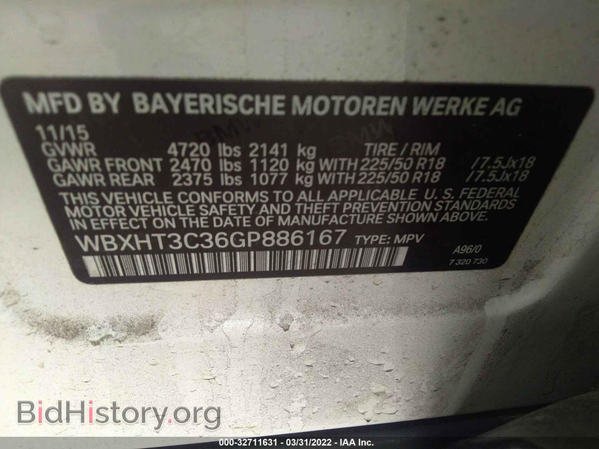 2016 BMW X1 - VIN: WBXHT3C36GP886167 - Фото 9