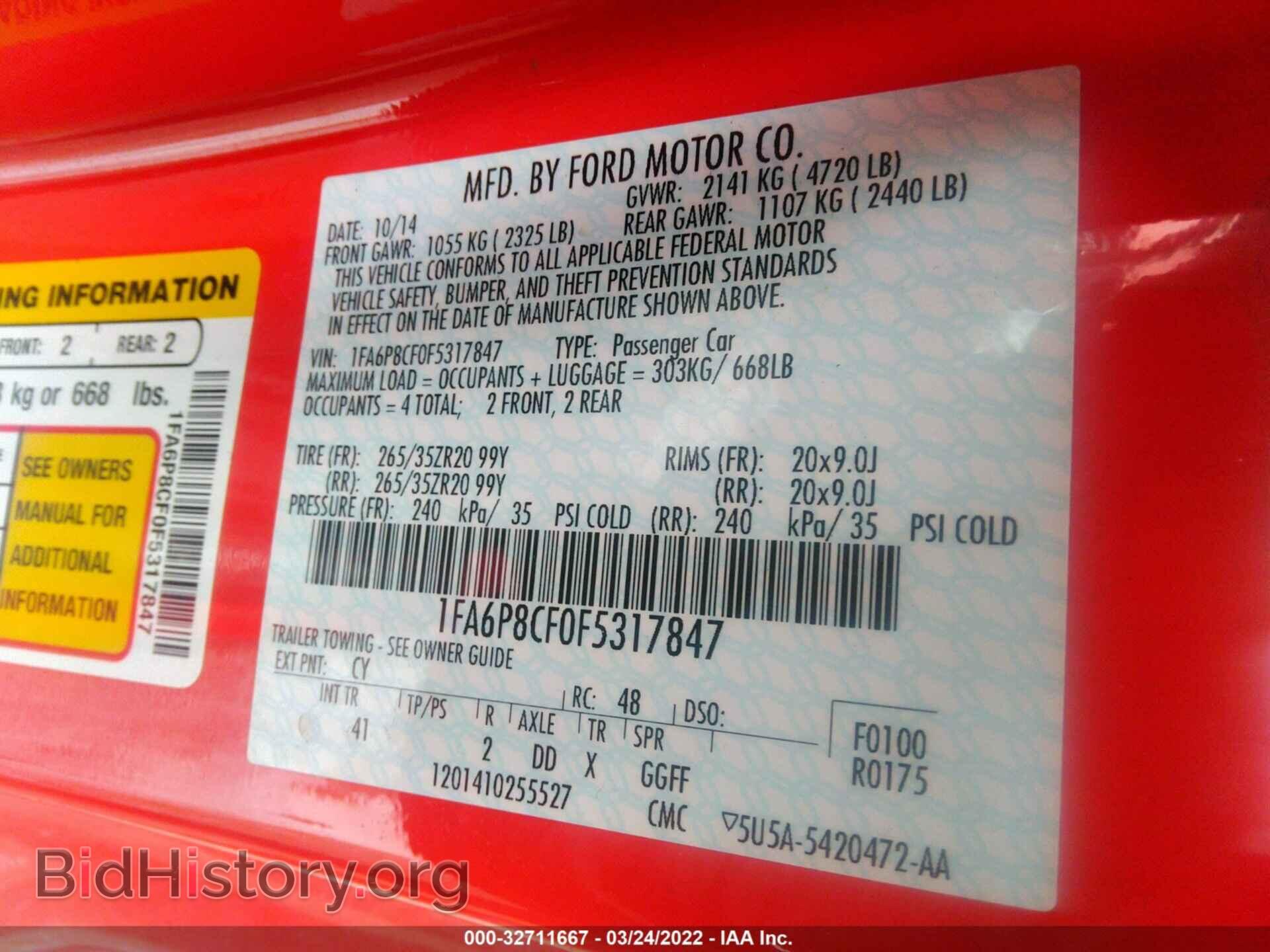 2015 FORD MUSTANG - VIN: 1FA6P8CF0F5317847 - Фото 9
