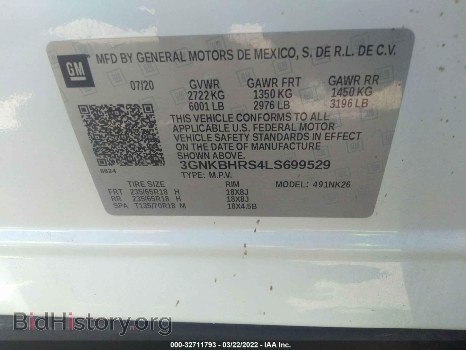 2020 CHEVROLET BLAZER - VIN: 3GNKBHRS4LS699529 - Фото 9
