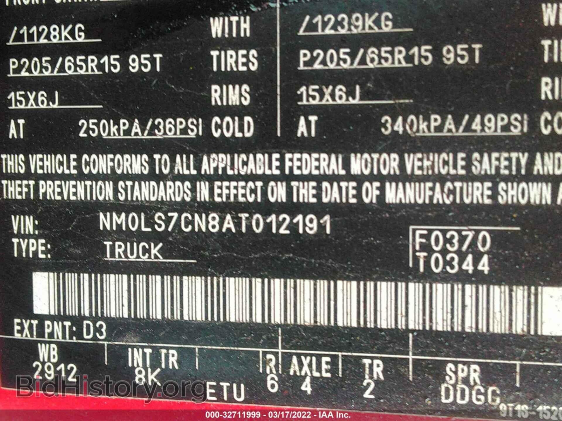 2010 FORD TRANSIT CONNECT - VIN: NM0LS7CN8AT012191 - Фото 9