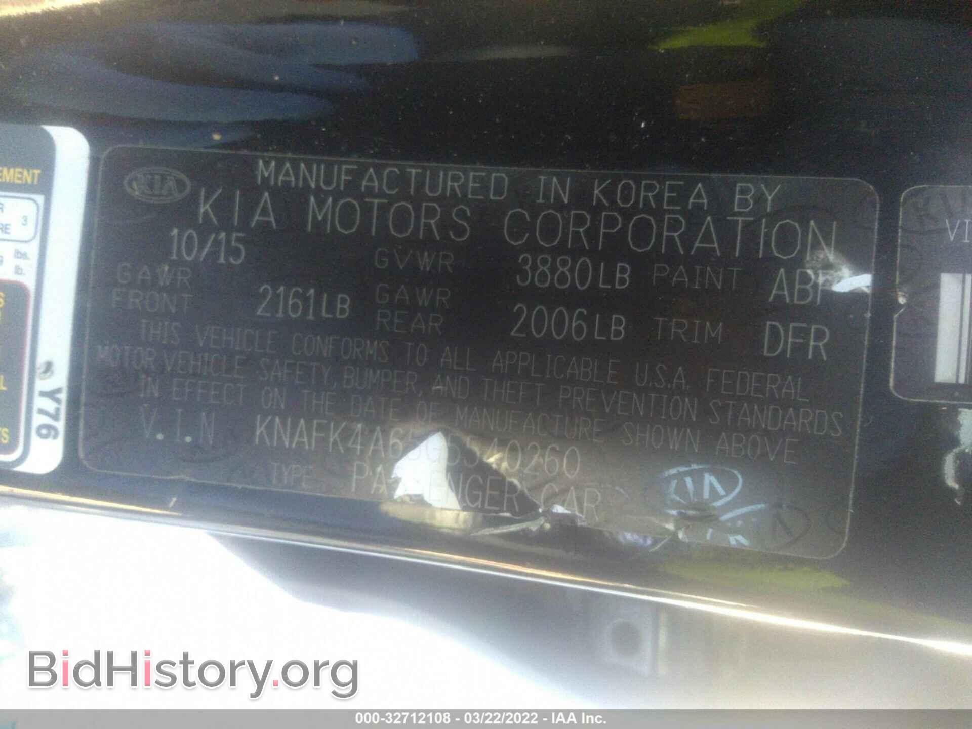 2016 KIA FORTE - VIN: KNAFK4A65G5540260 - Фото 9