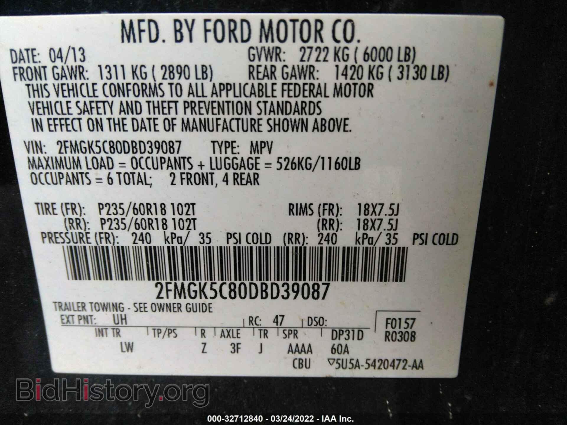 2013 FORD FLEX - VIN: 2FMGK5C80DBD39087 - Фото 9