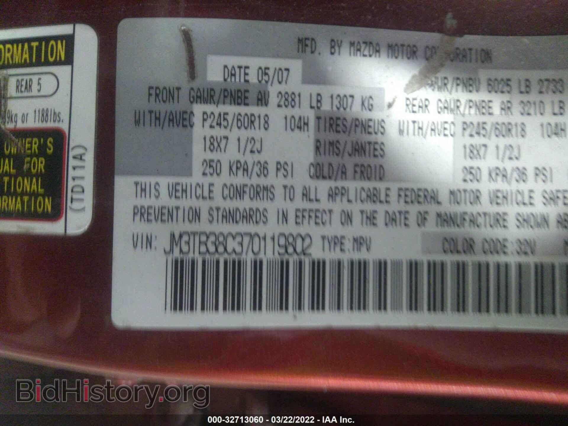 2007 MAZDA CX-9 - VIN: JM3TB38C370119802 - Фото 9