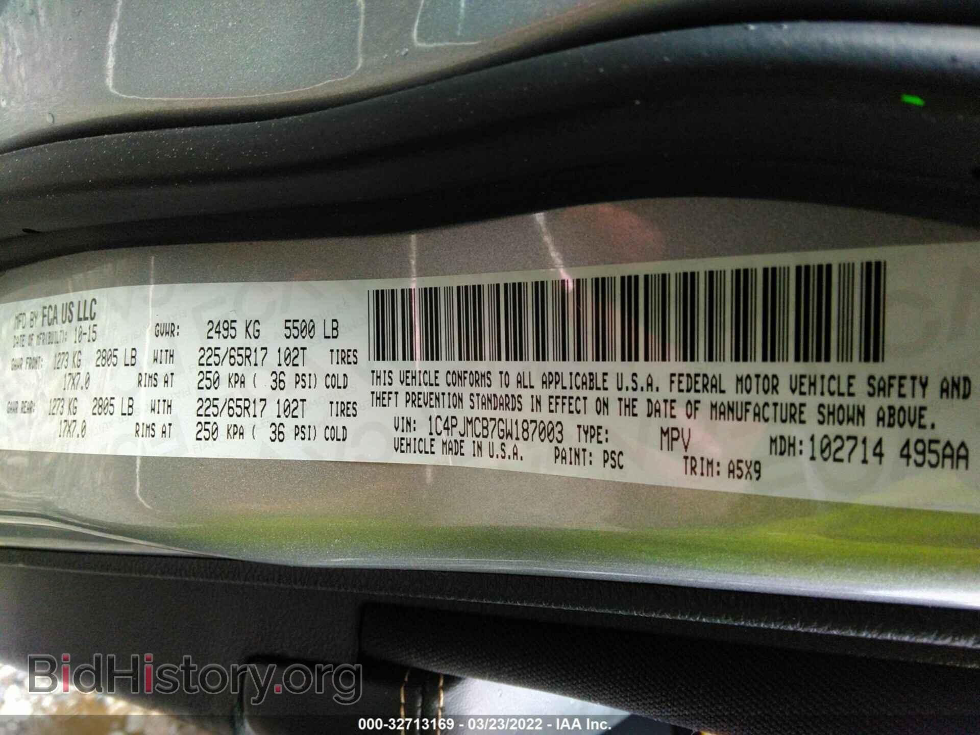 2016 JEEP CHEROKEE - VIN: 1C4PJMCB7GW187003 - Фото 9