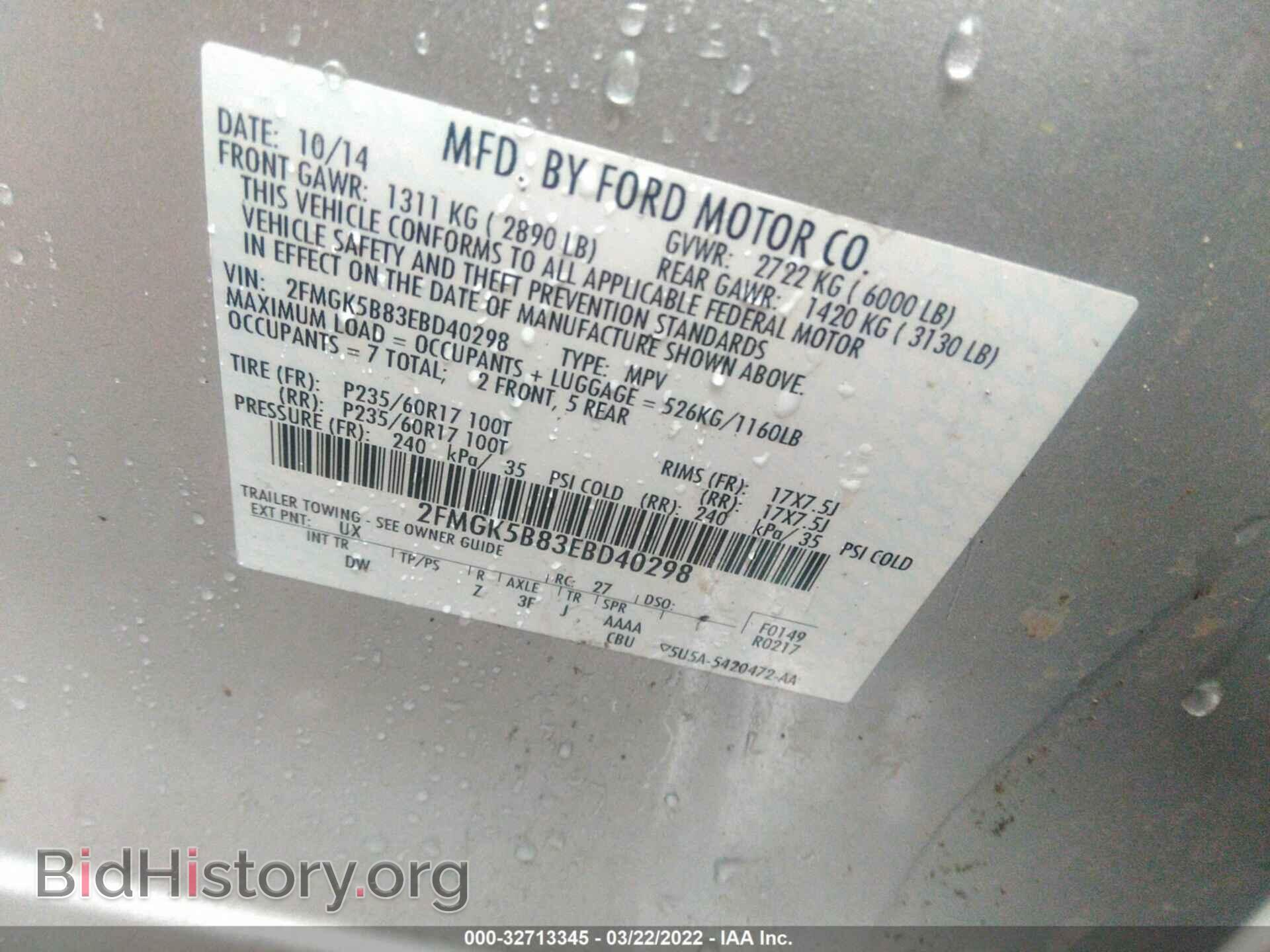 2014 FORD FLEX - VIN: 2FMGK5B83EBD40298 - Photo 9