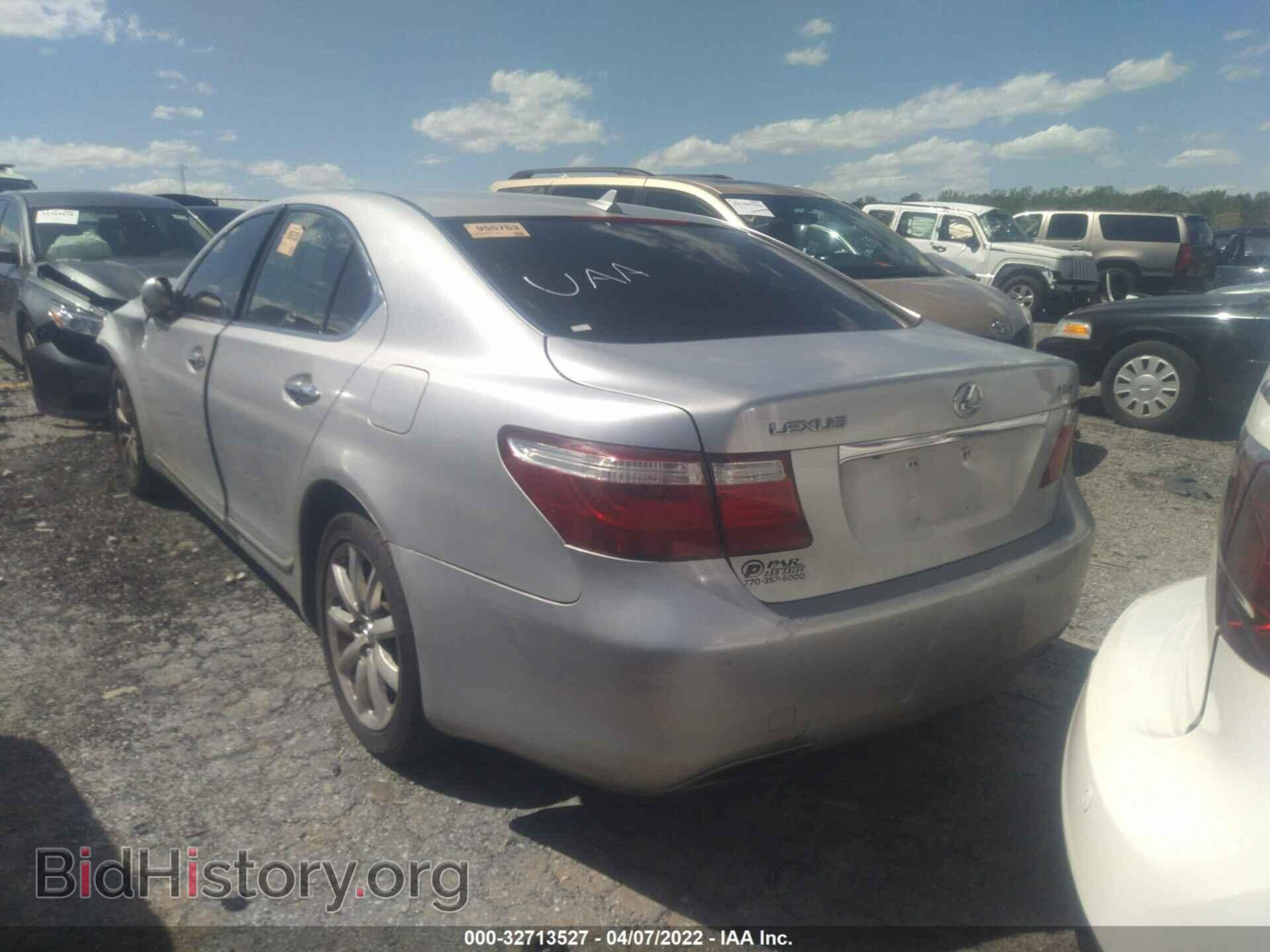 2007 LEXUS LS 460 - VIN: JTHBL46F975037773 - Photo 3