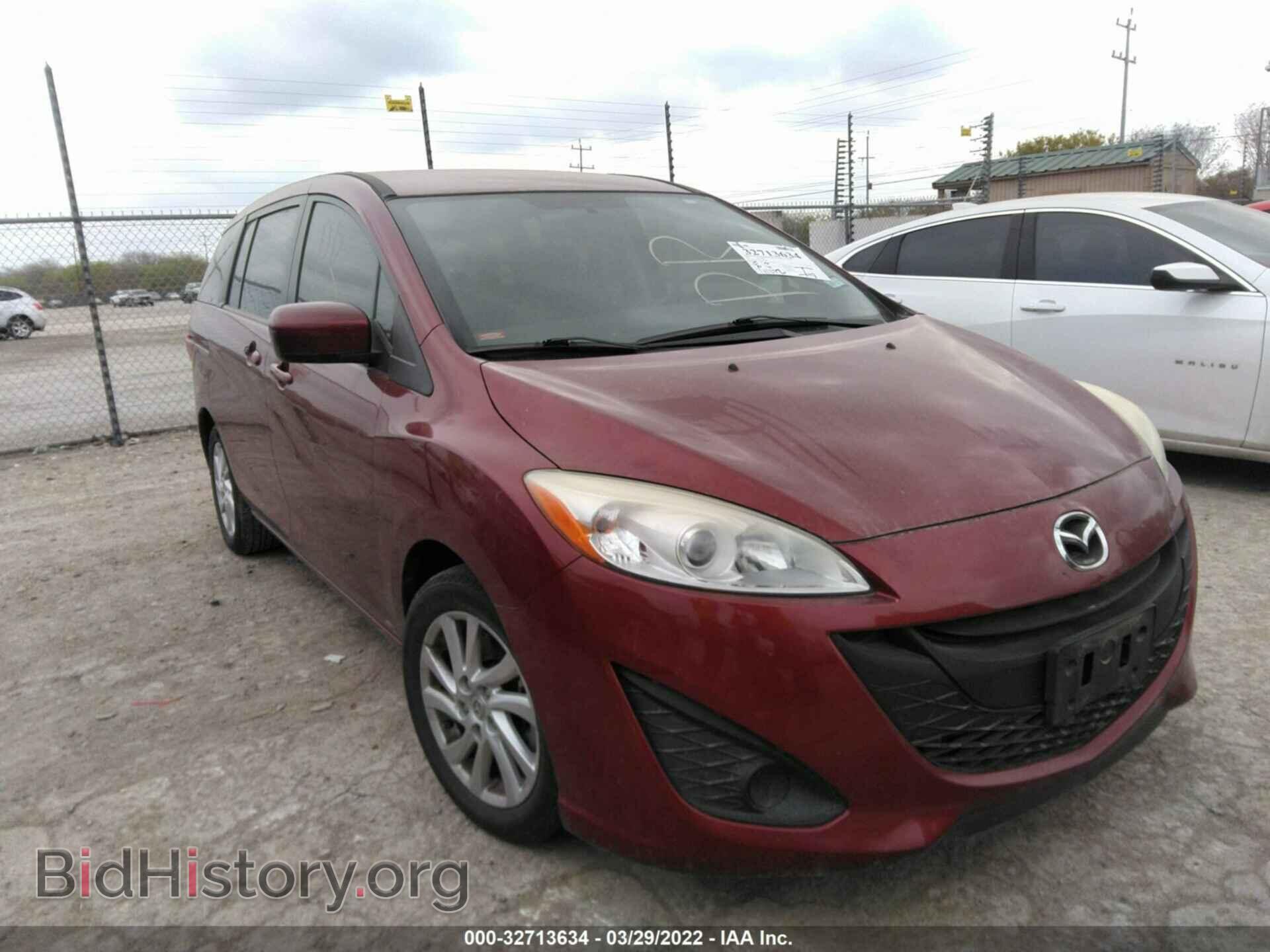 Photo JM1CW2BL7C0140825 - MAZDA MAZDA5 2012