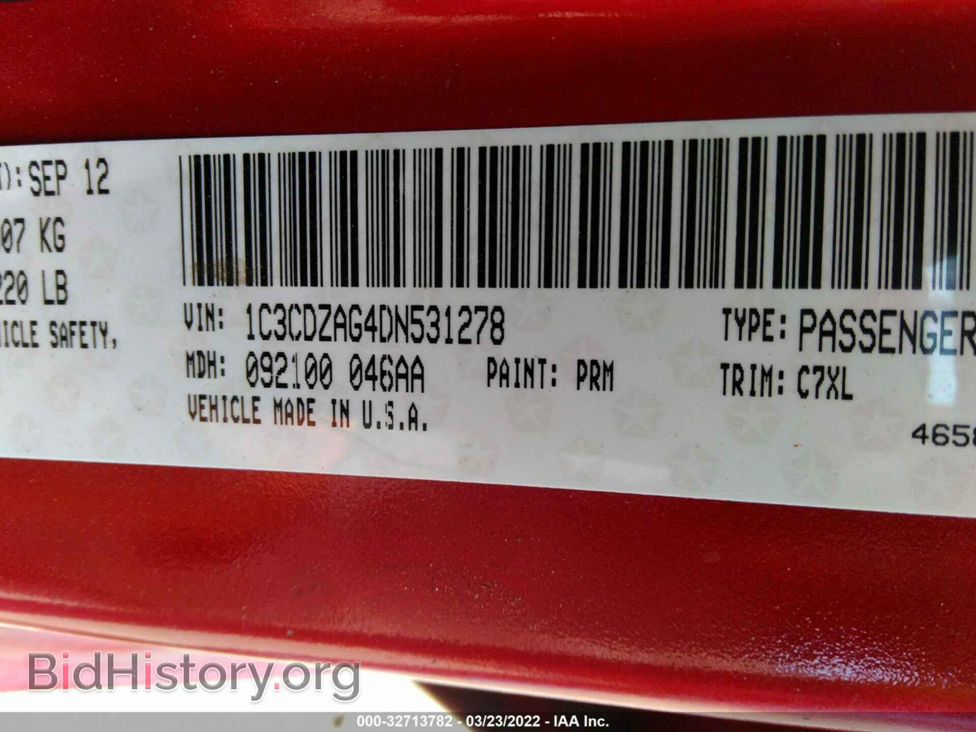 2013 DODGE AVENGER - VIN: 1C3CDZAG4DN531278 - Фото 9