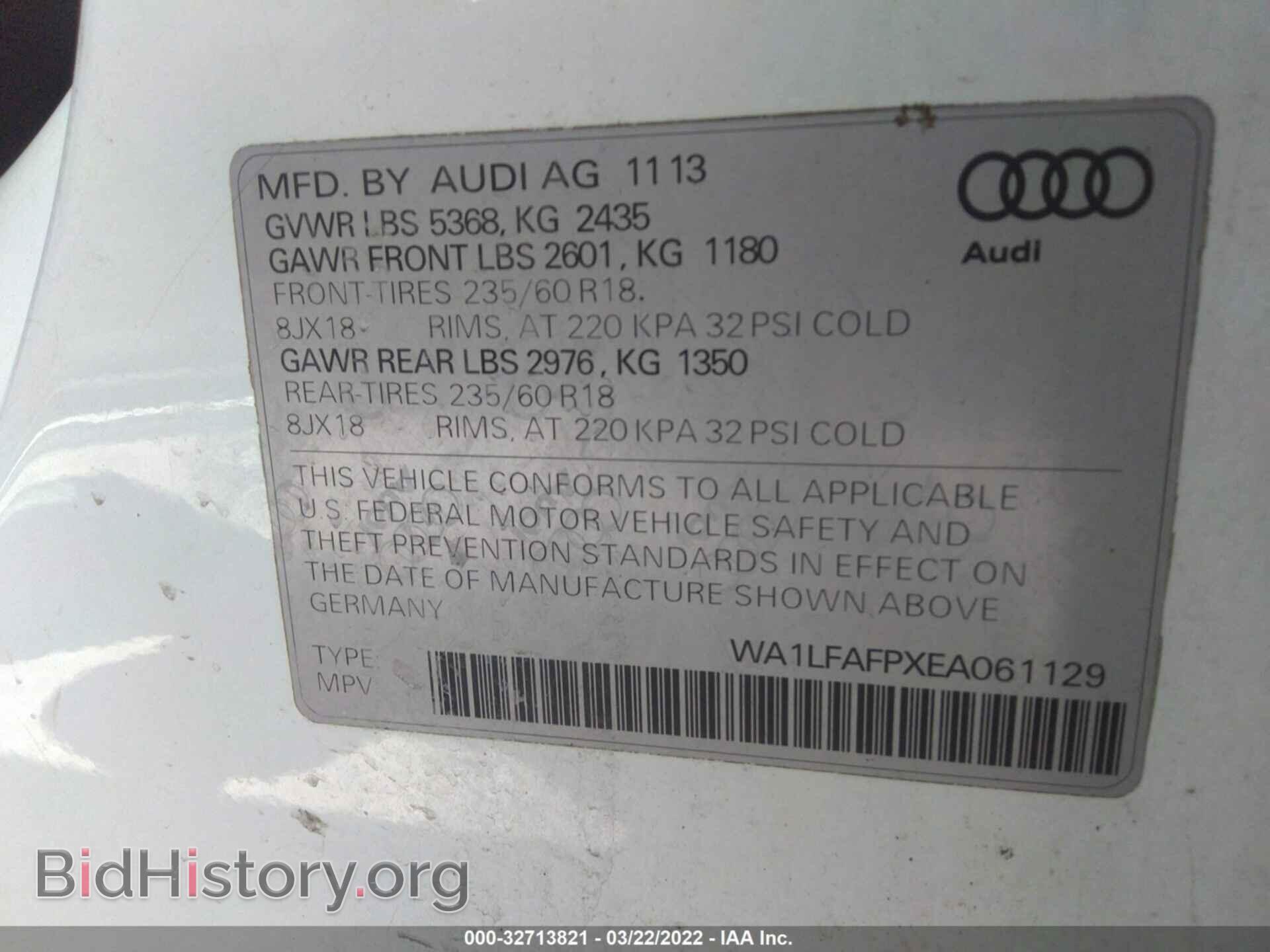 2014 AUDI Q5 - VIN: WA1LFAFPXEA061129 - Фото 9