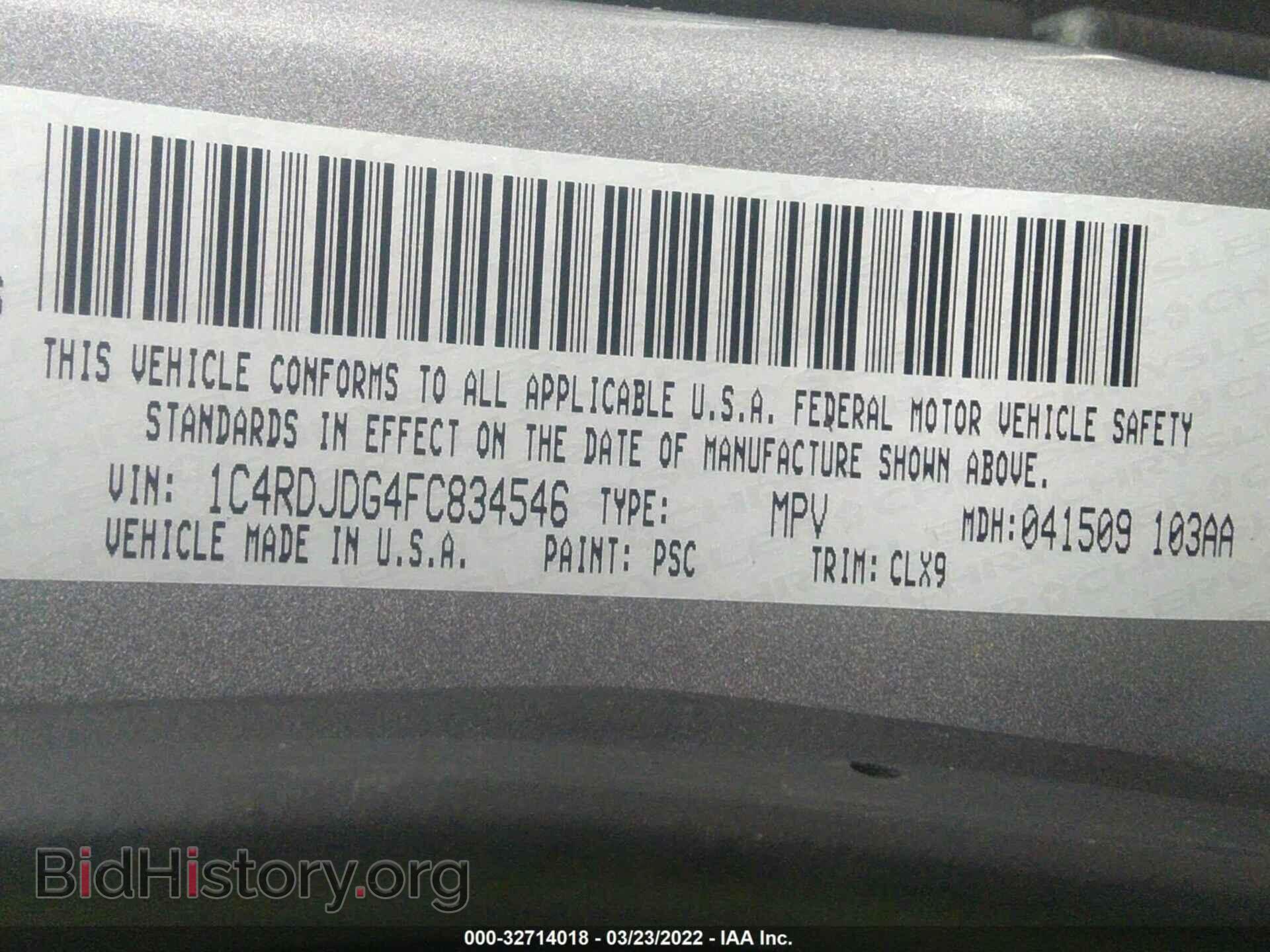 2015 DODGE DURANGO - VIN: 1C4RDJDG4FC834546 - Photo 9