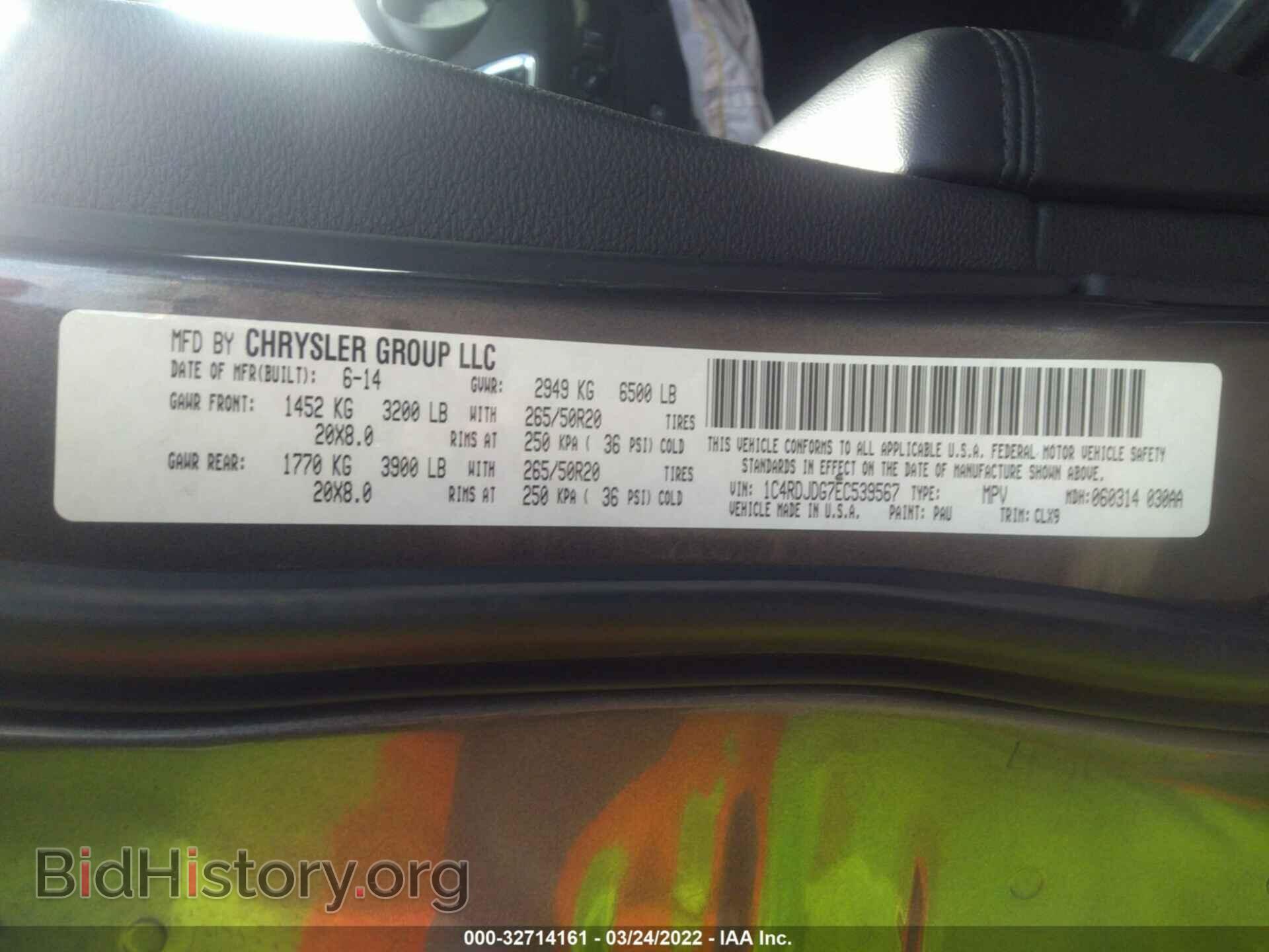 2014 DODGE DURANGO - VIN: 1C4RDJDG7EC539567 - Photo 9