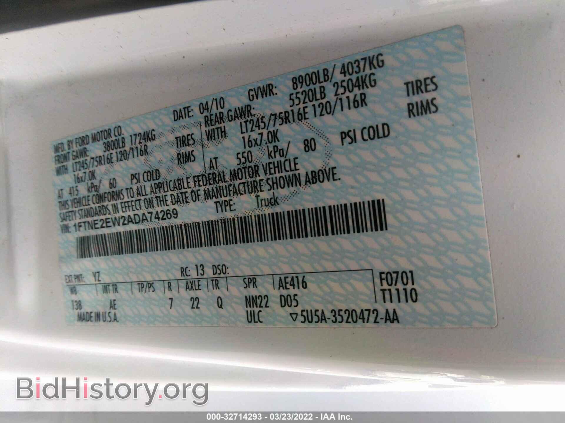 2010 FORD ECONOLINE CARGO VAN - VIN: 1FTNE2EW2ADA74269 - Фото 9